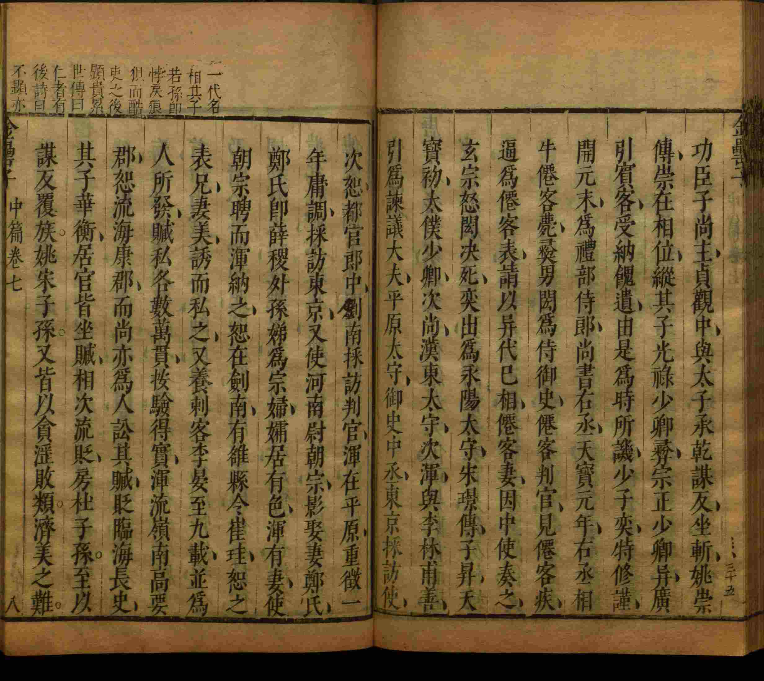 语文老师推荐的一年级语文同步字帖下载是什么字帖啊