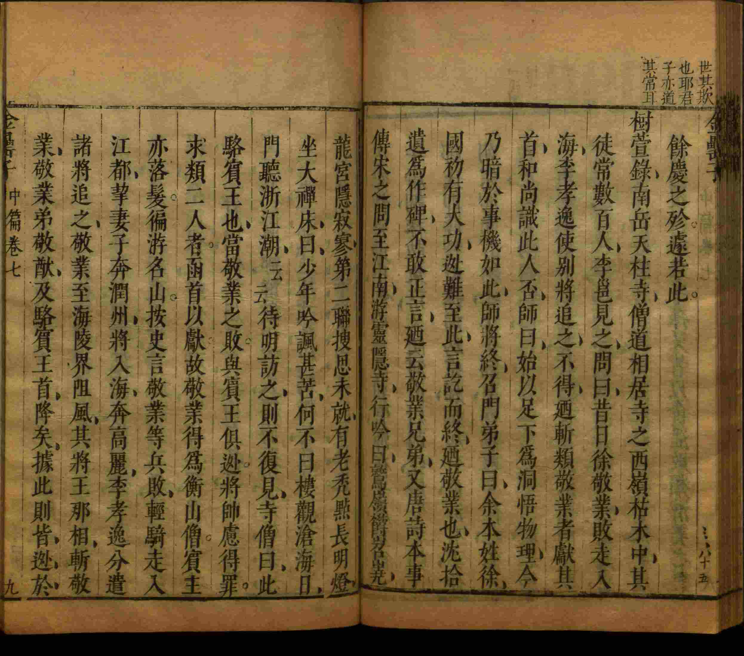 语文老师推荐的一年级语文同步字帖下载是什么字帖啊