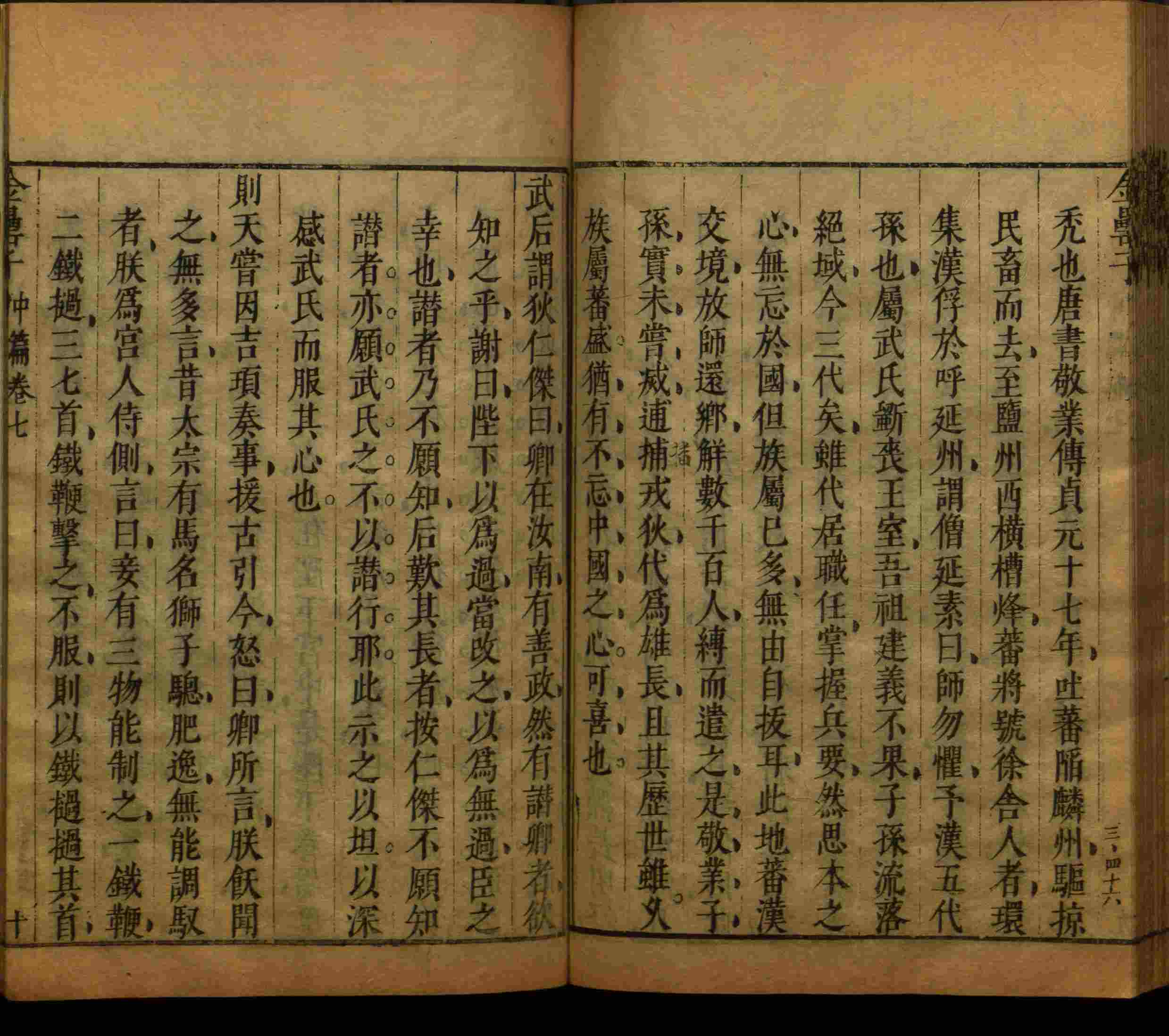语文老师推荐的一年级语文同步字帖下载是什么字帖啊
