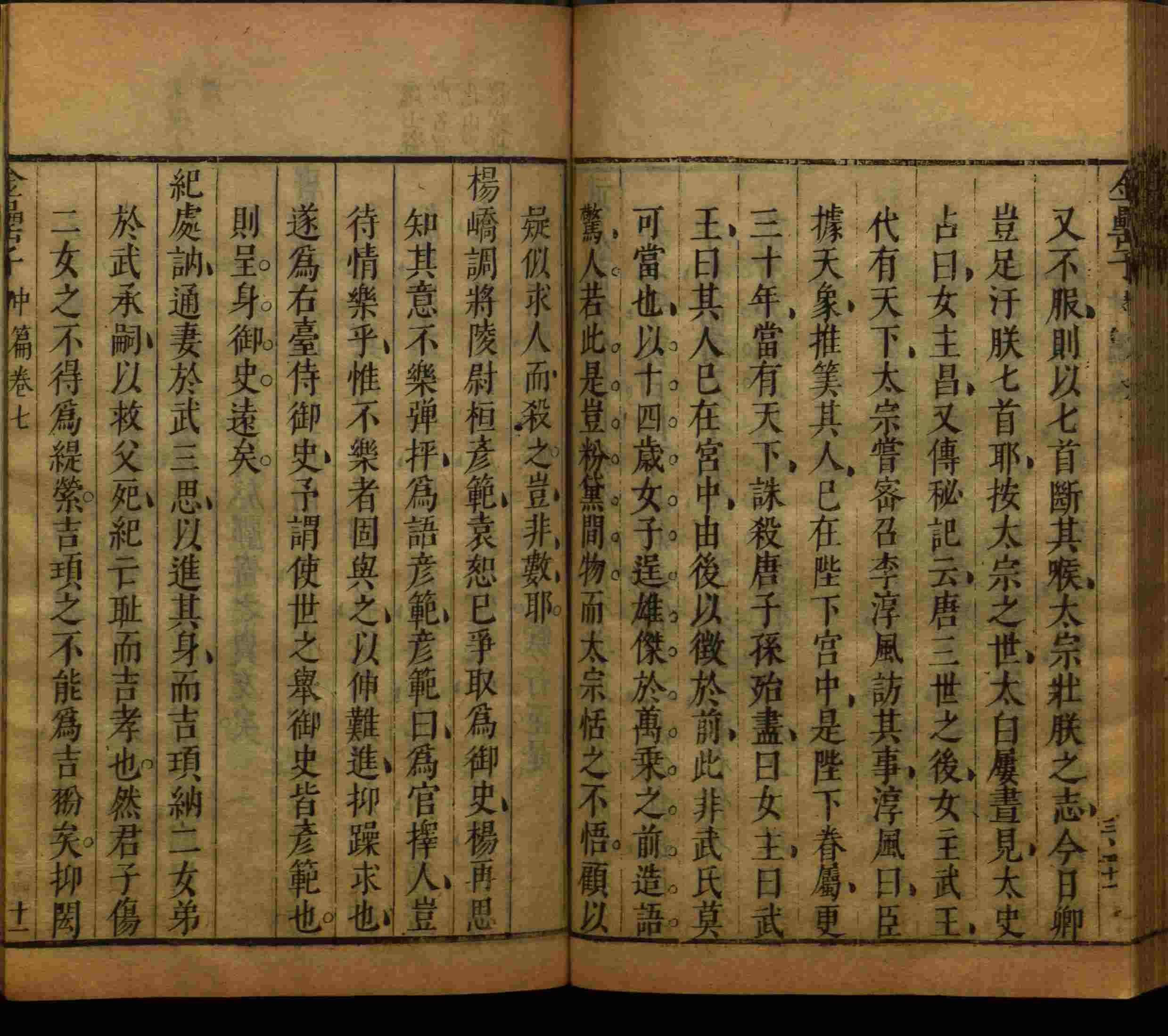 语文老师推荐的一年级语文同步字帖下载是什么字帖啊