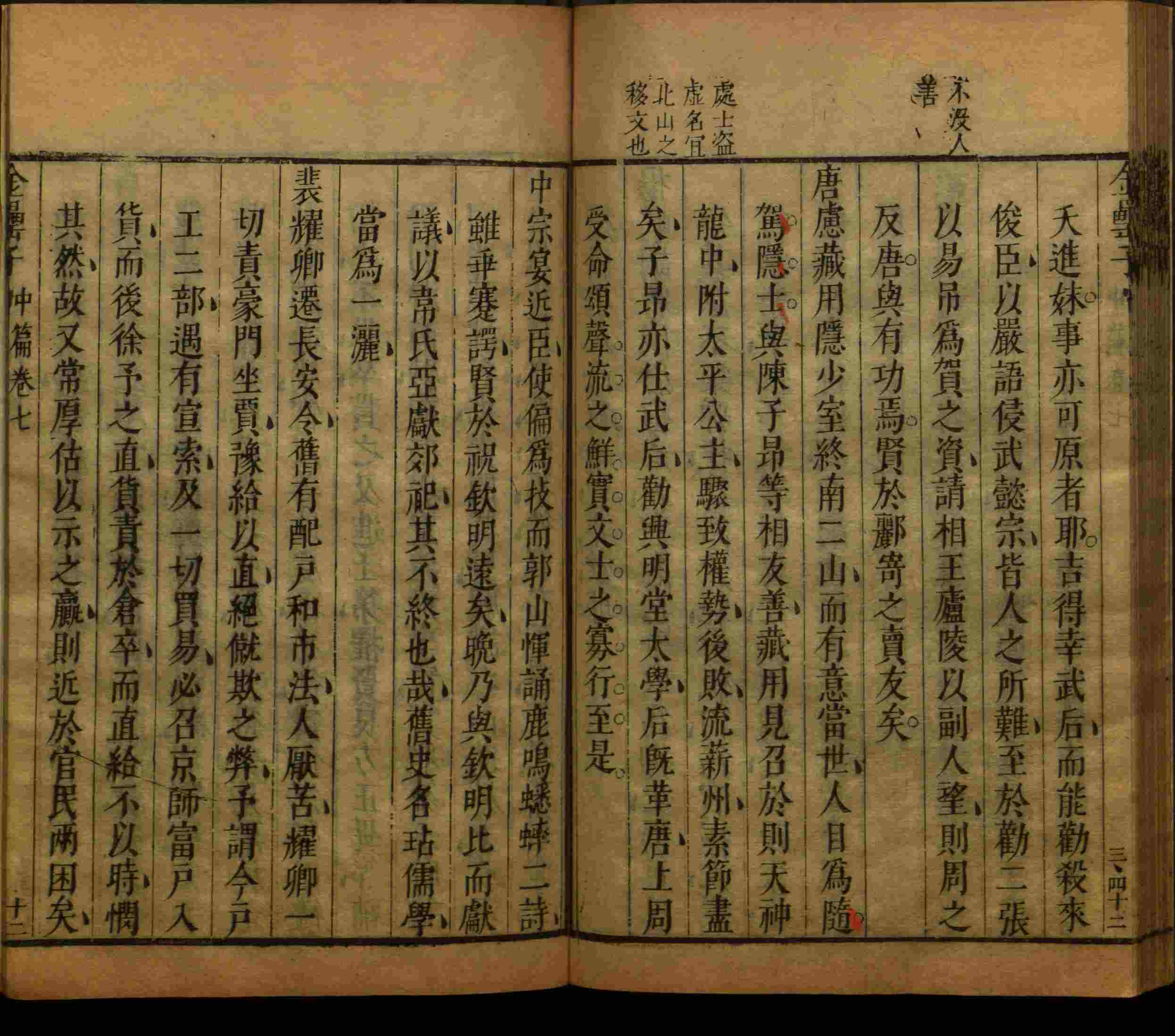 语文老师推荐的一年级语文同步字帖下载是什么字帖啊