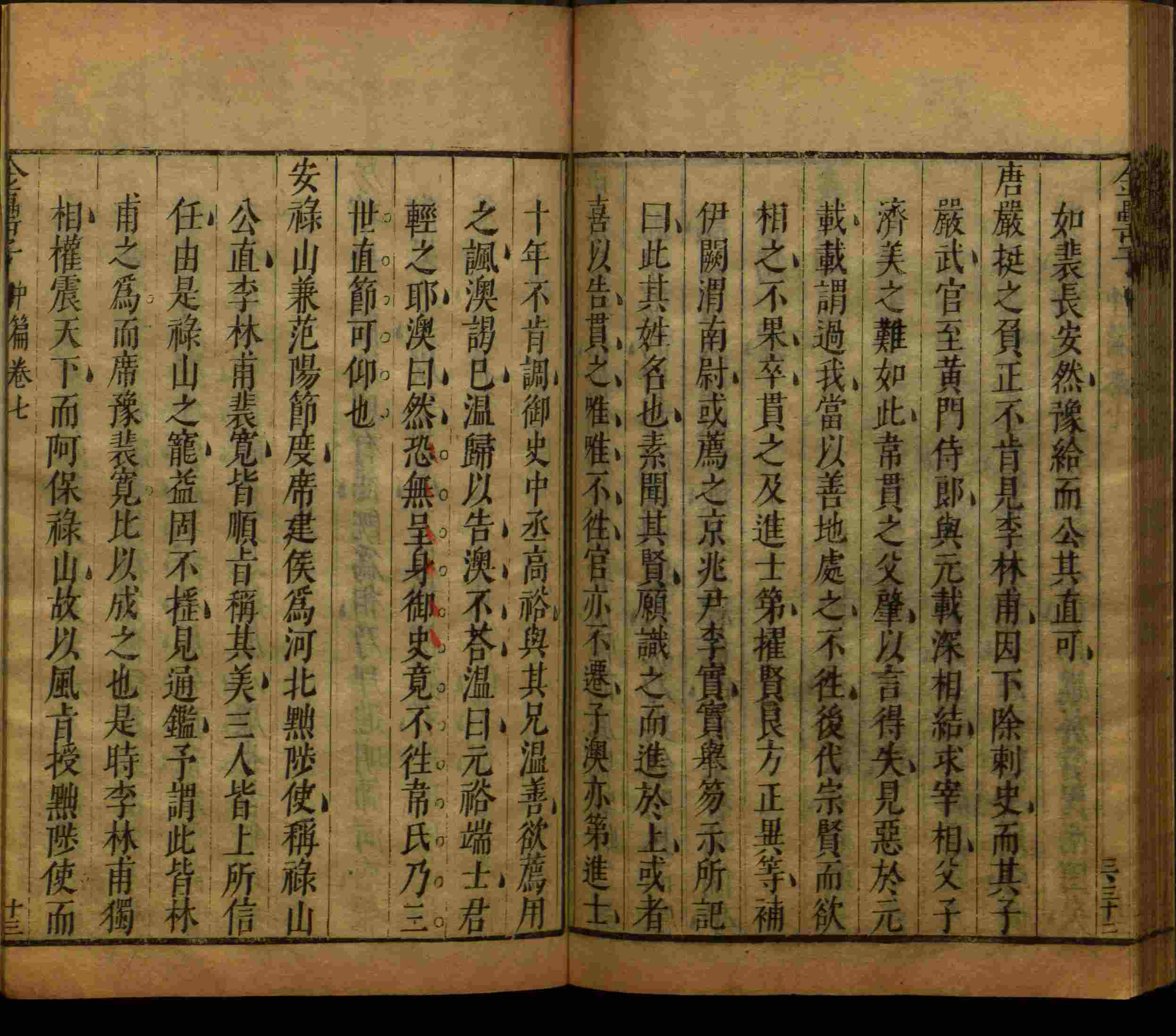 语文老师推荐的一年级语文同步字帖下载是什么字帖啊