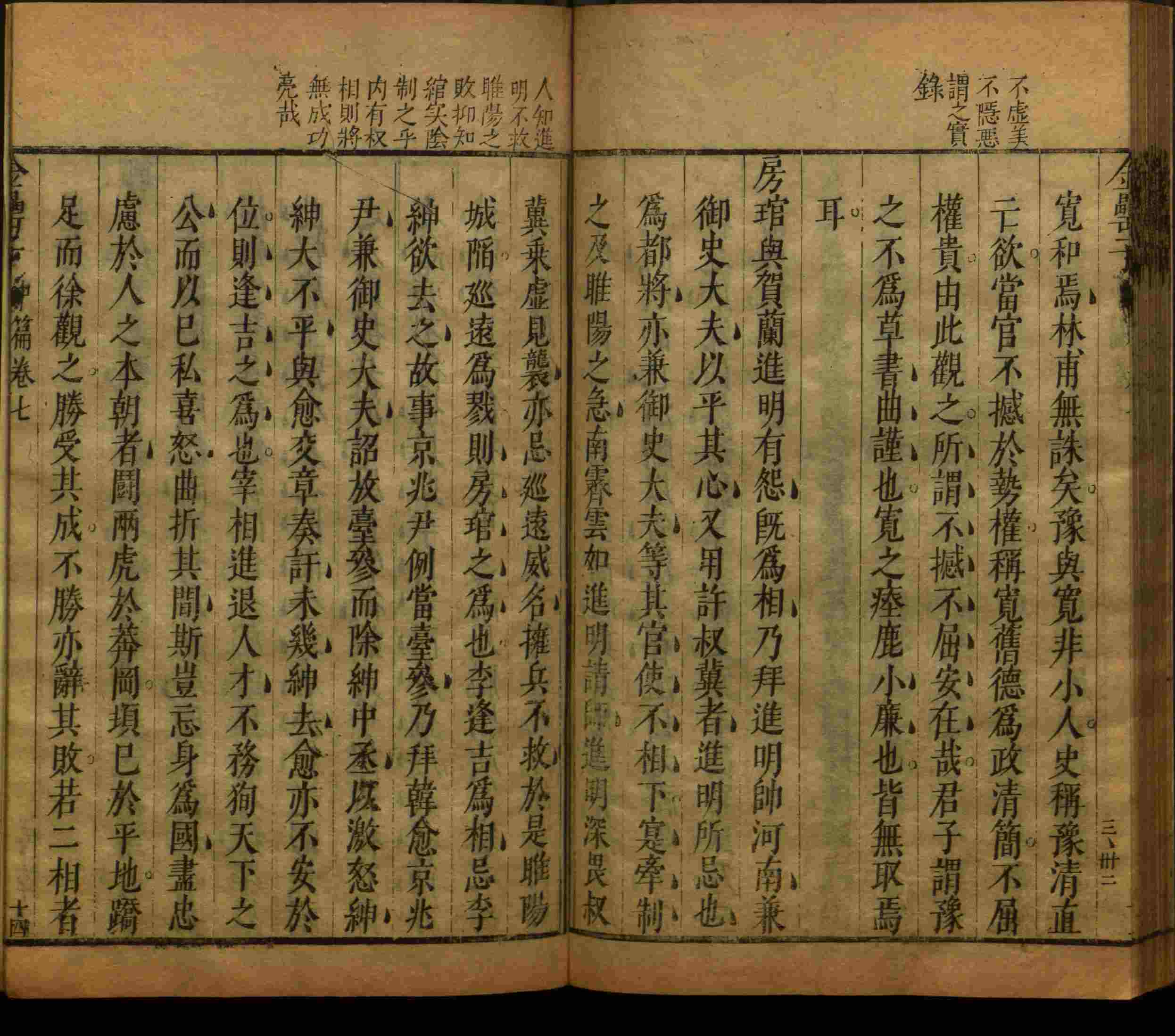 语文老师推荐的一年级语文同步字帖下载是什么字帖啊