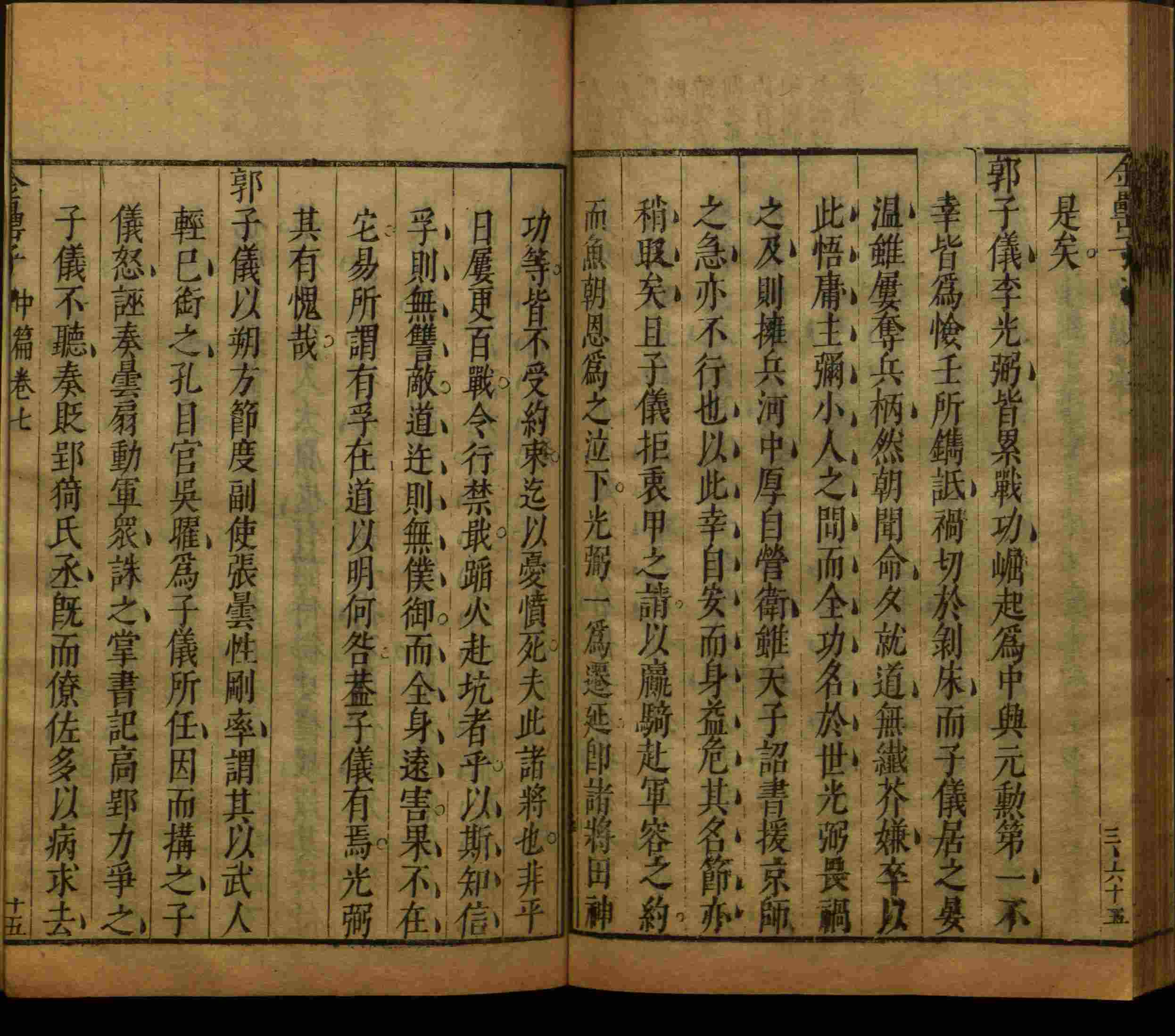 语文老师推荐的一年级语文同步字帖下载是什么字帖啊