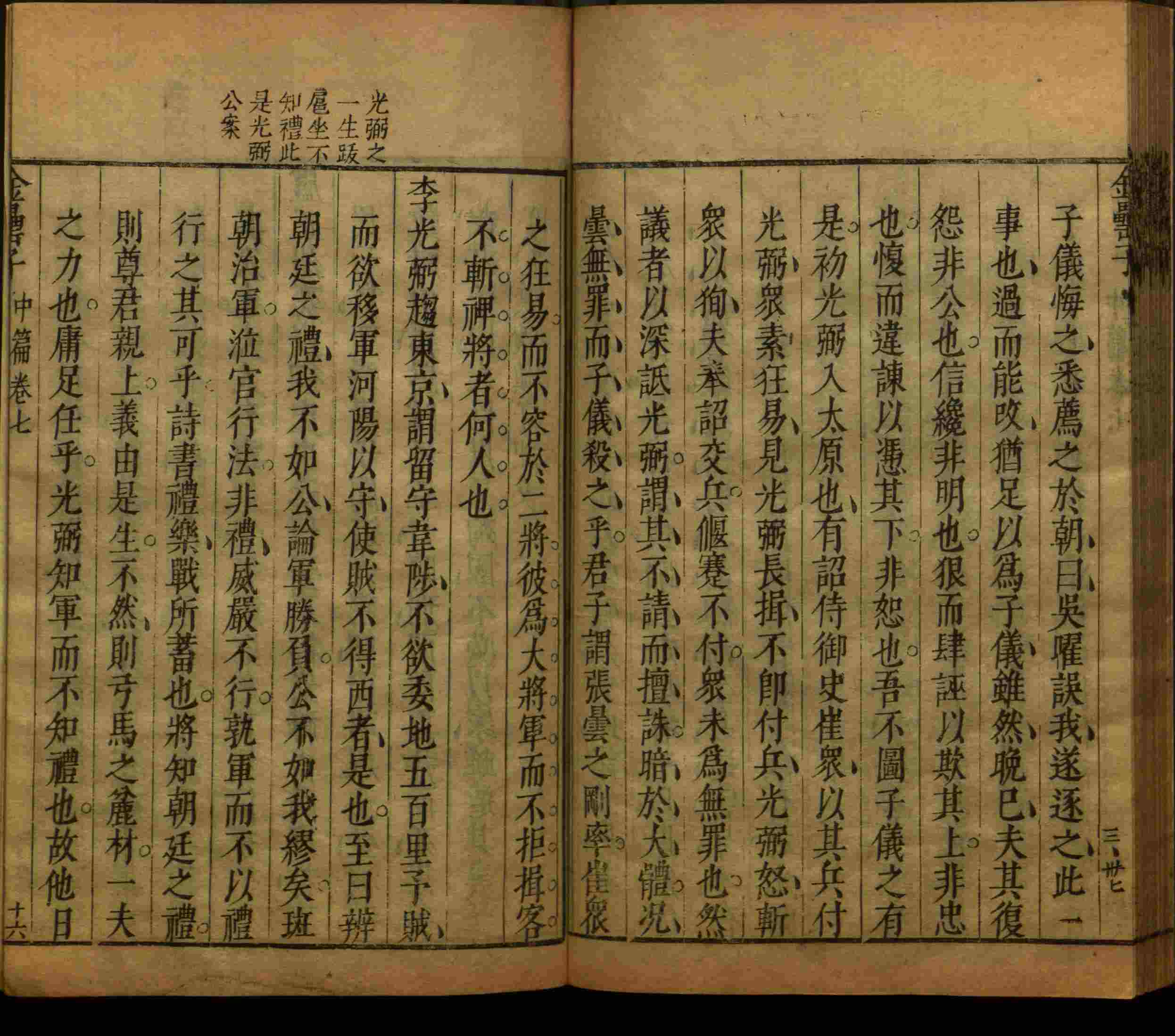 语文老师推荐的一年级语文同步字帖下载是什么字帖啊