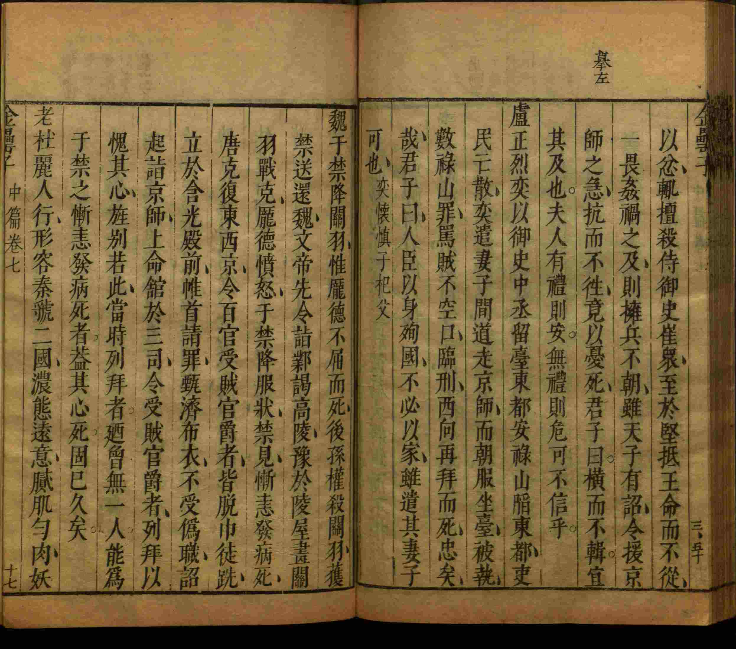 语文老师推荐的一年级语文同步字帖下载是什么字帖啊