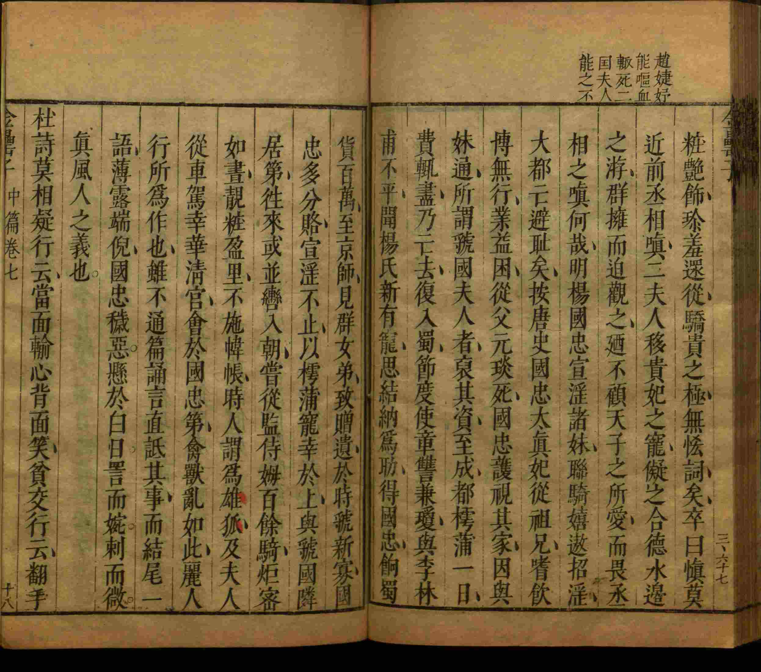 语文老师推荐的一年级语文同步字帖下载是什么字帖啊