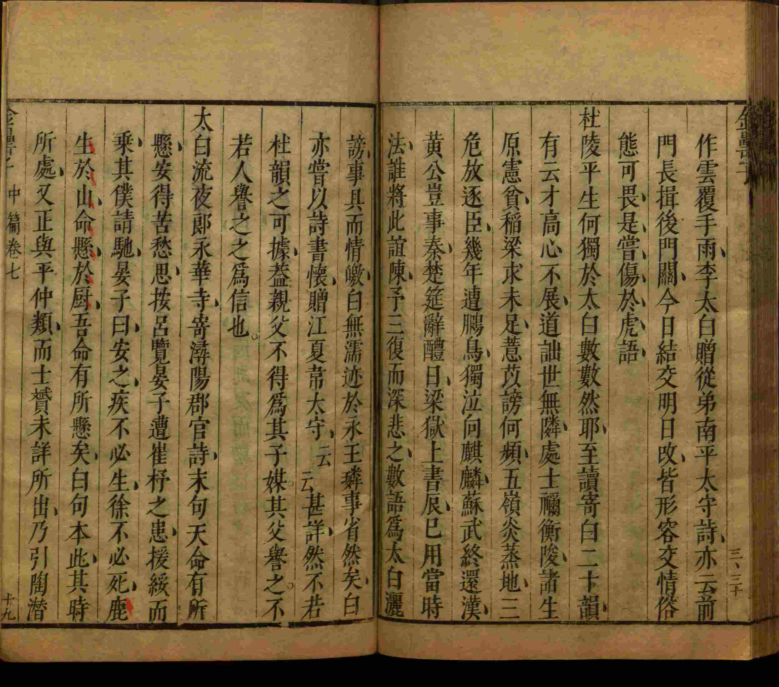 语文老师推荐的一年级语文同步字帖下载是什么字帖啊