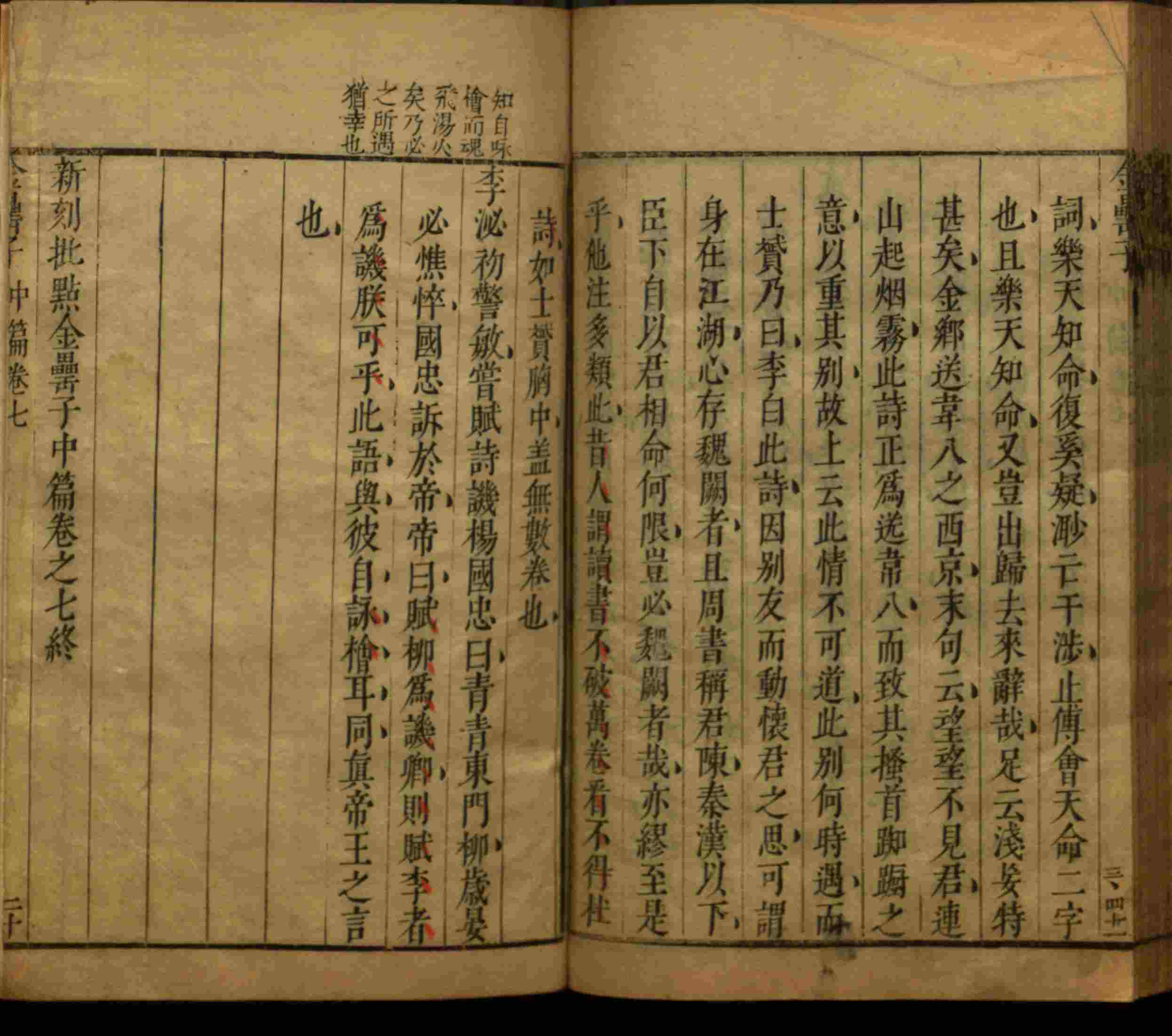 语文老师推荐的一年级语文同步字帖下载是什么字帖啊