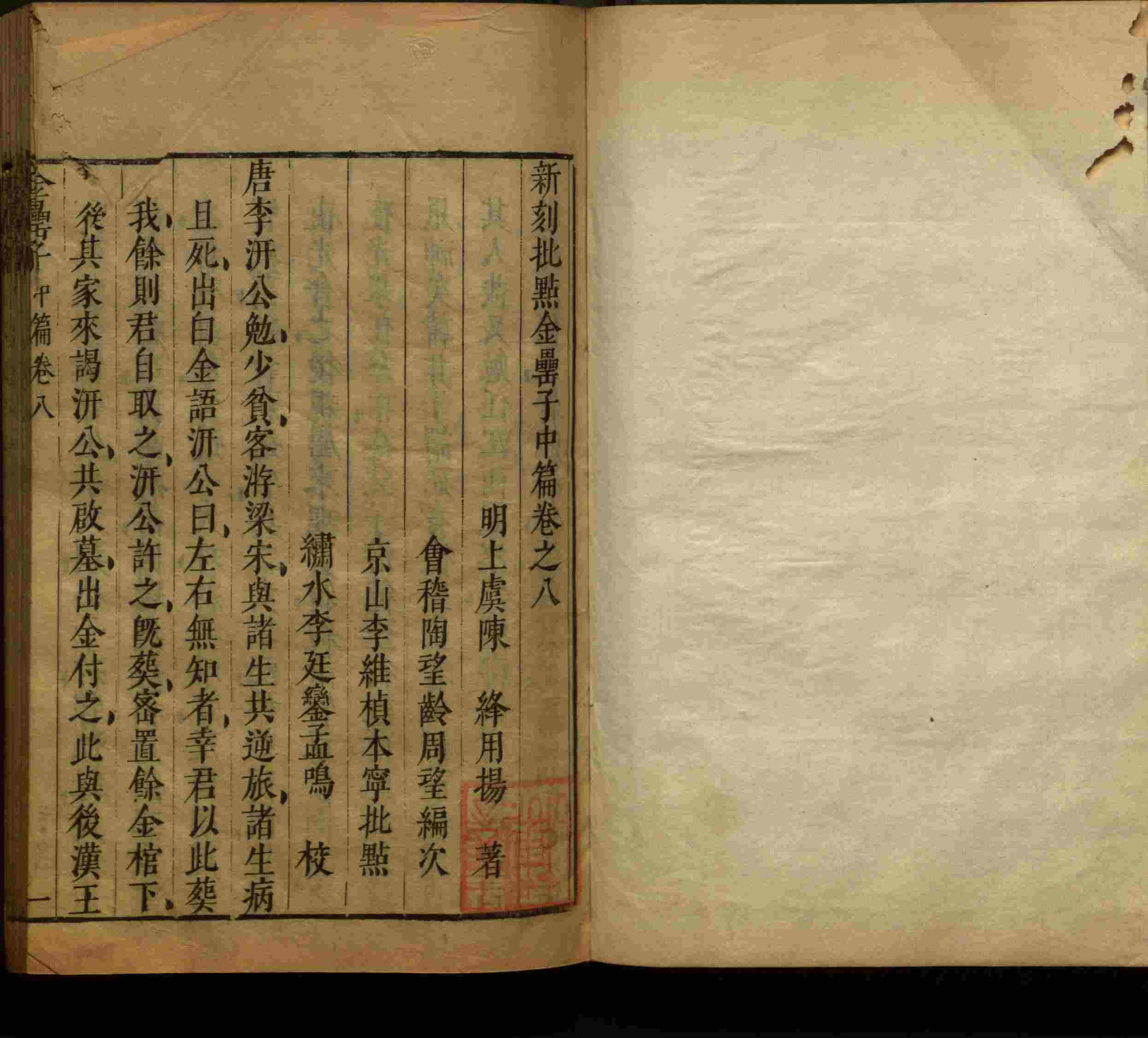 班主任极力推荐的一年级练字字帖可打印笔画是什么字帖啊