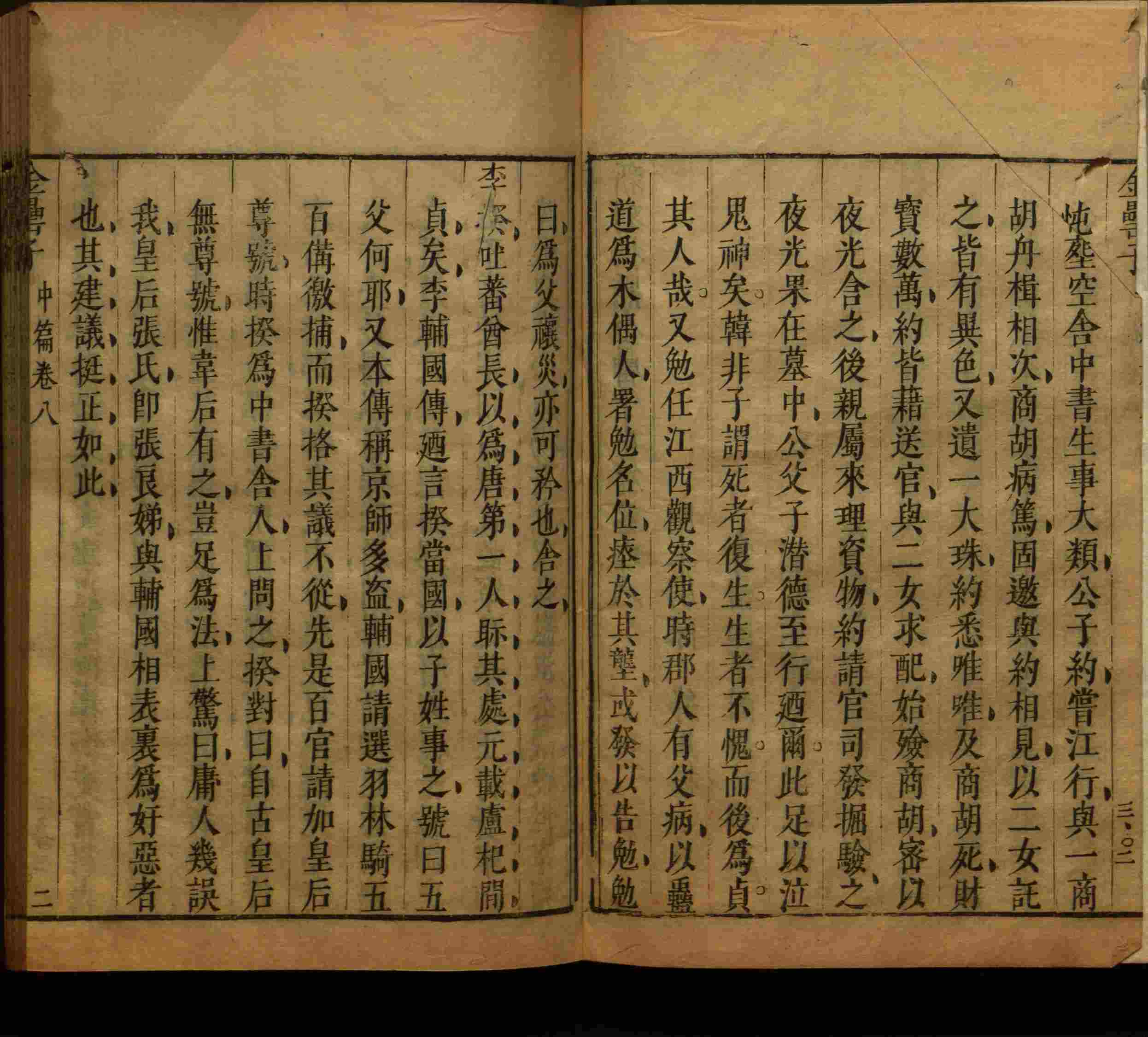 班主任极力推荐的一年级练字字帖可打印笔画是什么字帖啊