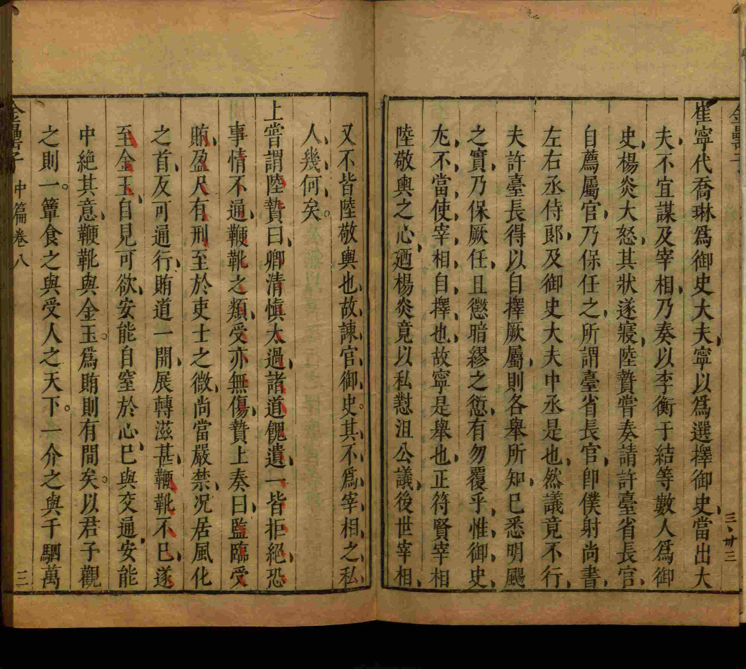 班主任极力推荐的一年级练字字帖可打印笔画是什么字帖啊