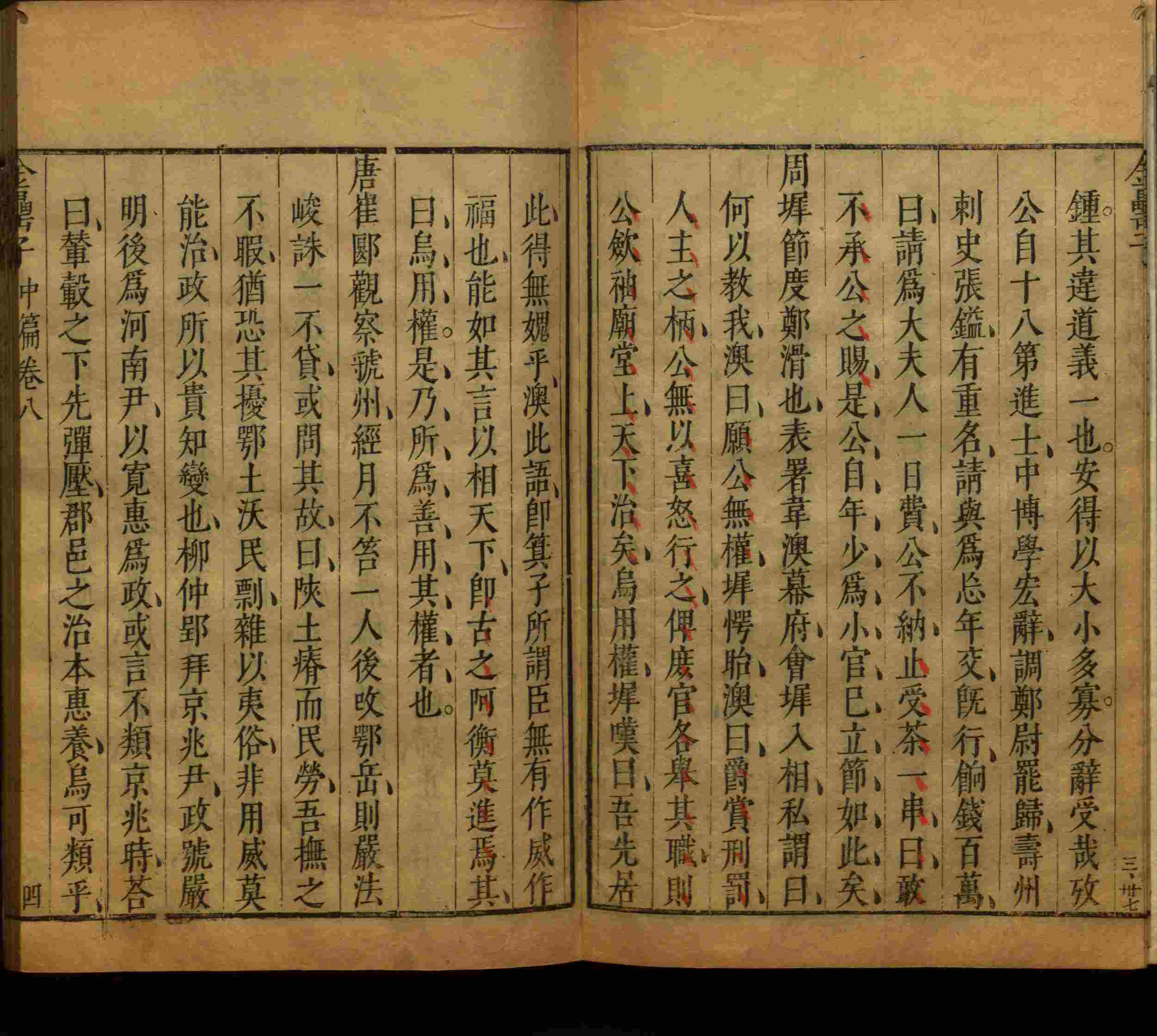 班主任极力推荐的一年级练字字帖可打印笔画是什么字帖啊