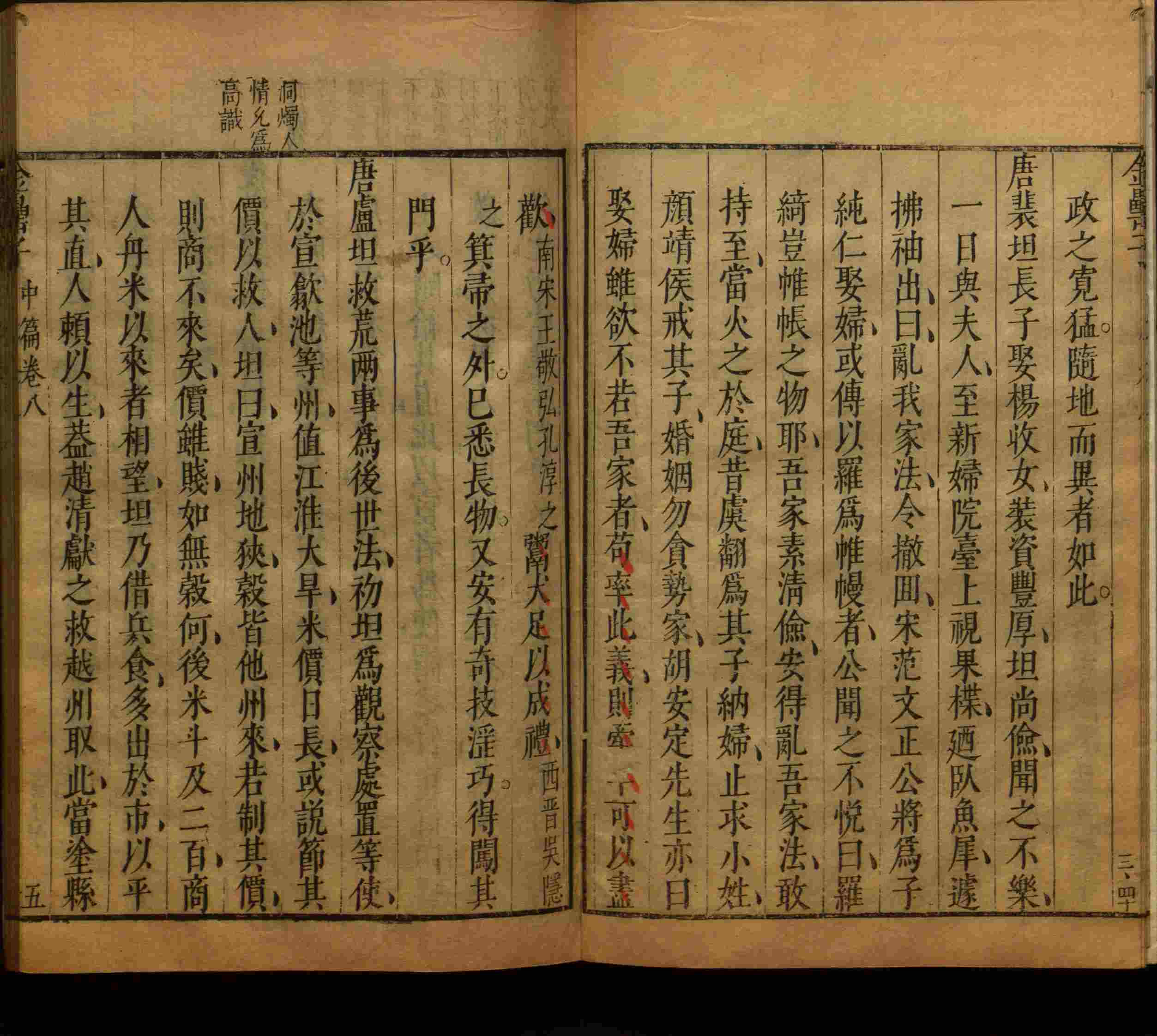 班主任极力推荐的一年级练字字帖可打印笔画是什么字帖啊