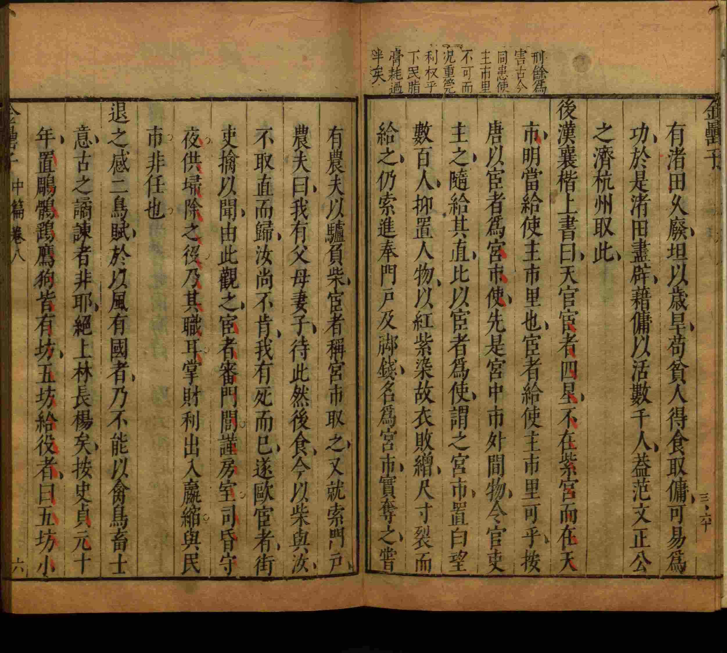 班主任极力推荐的一年级练字字帖可打印笔画是什么字帖啊