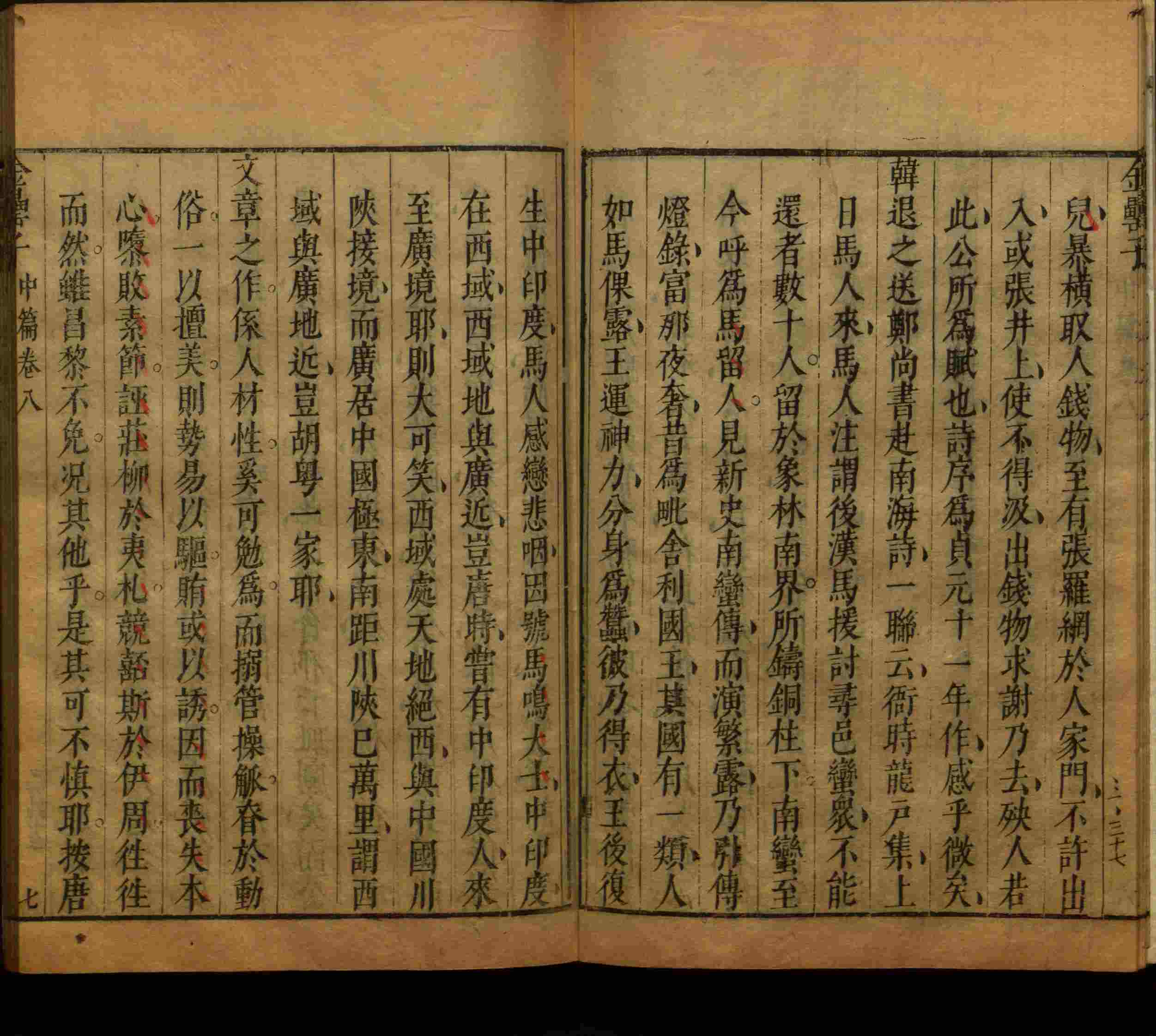 班主任极力推荐的一年级练字字帖可打印笔画是什么字帖啊