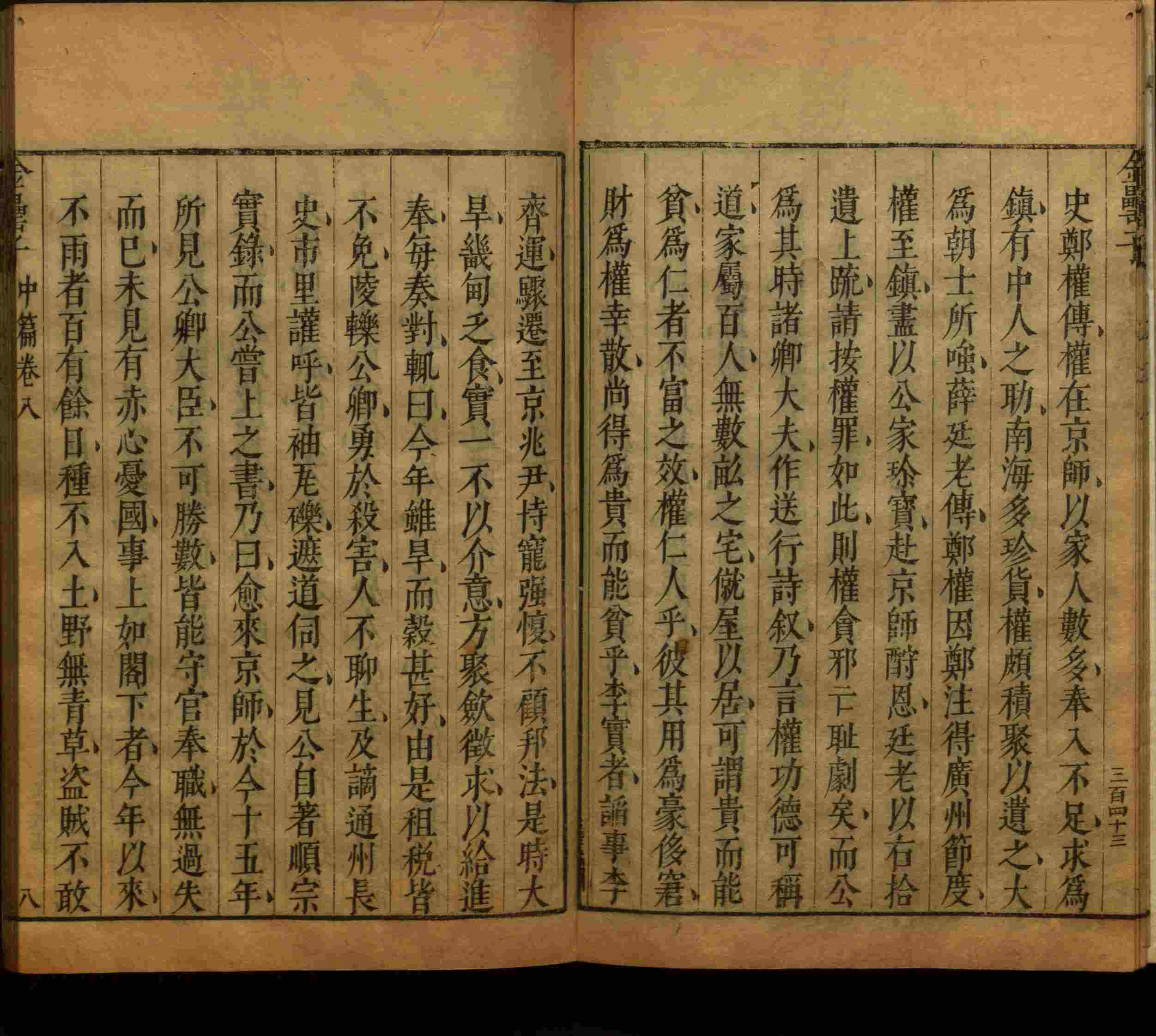 班主任极力推荐的一年级练字字帖可打印笔画是什么字帖啊