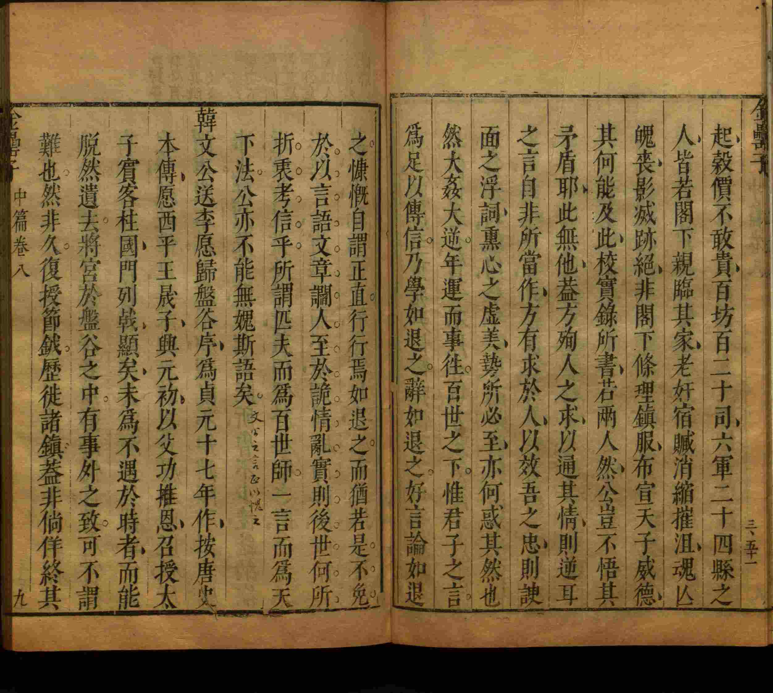 班主任极力推荐的一年级练字字帖可打印笔画是什么字帖啊