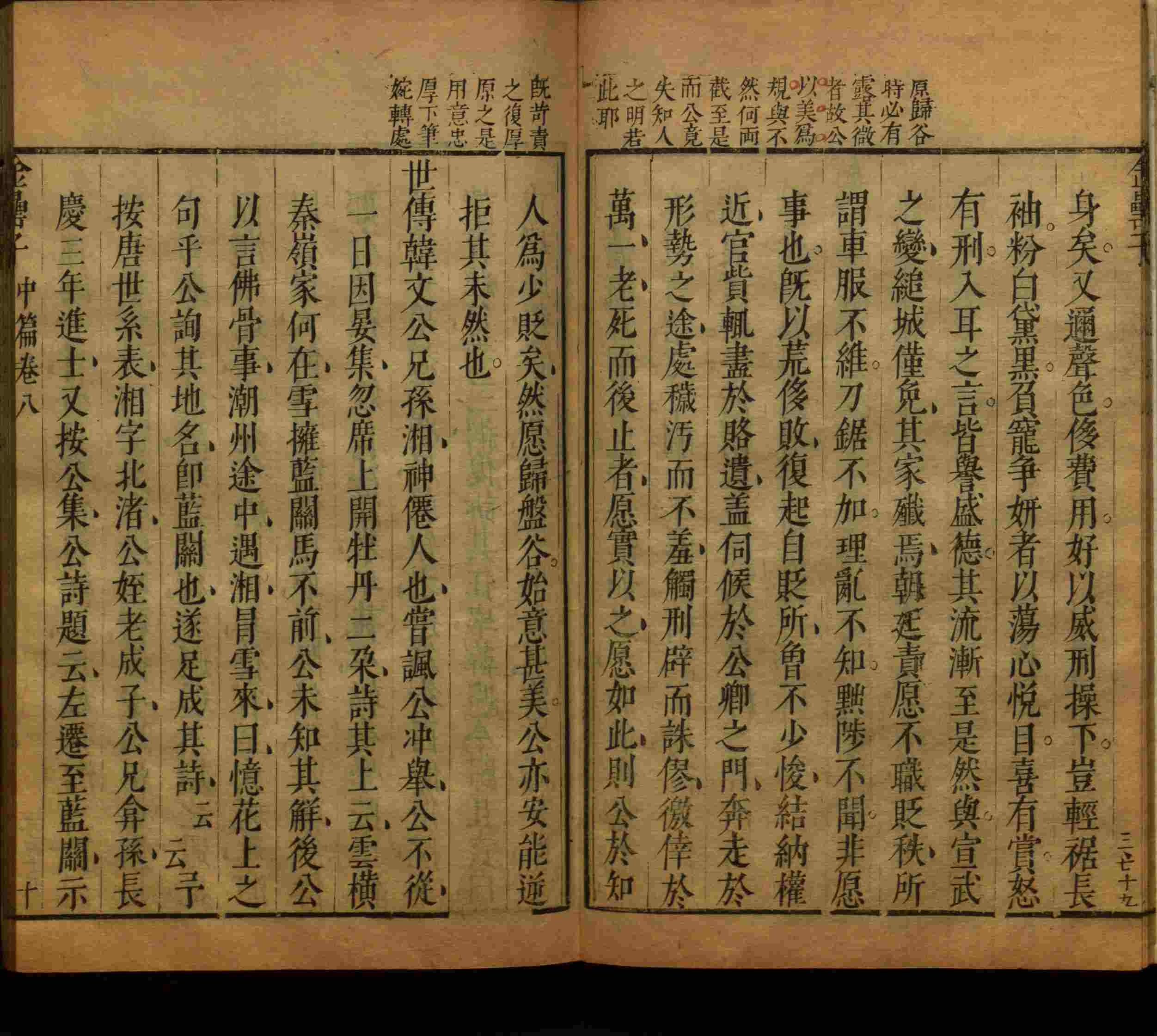 班主任极力推荐的一年级练字字帖可打印笔画是什么字帖啊
