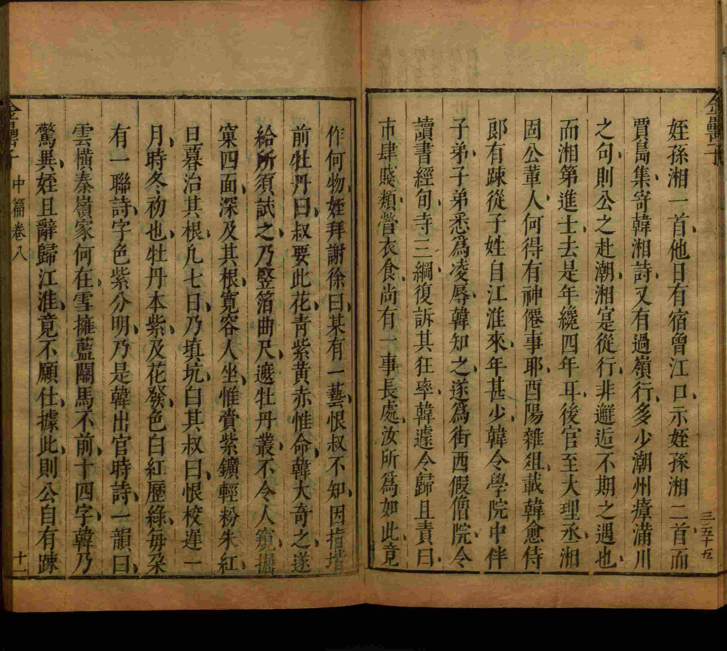 班主任极力推荐的一年级练字字帖可打印笔画是什么字帖啊