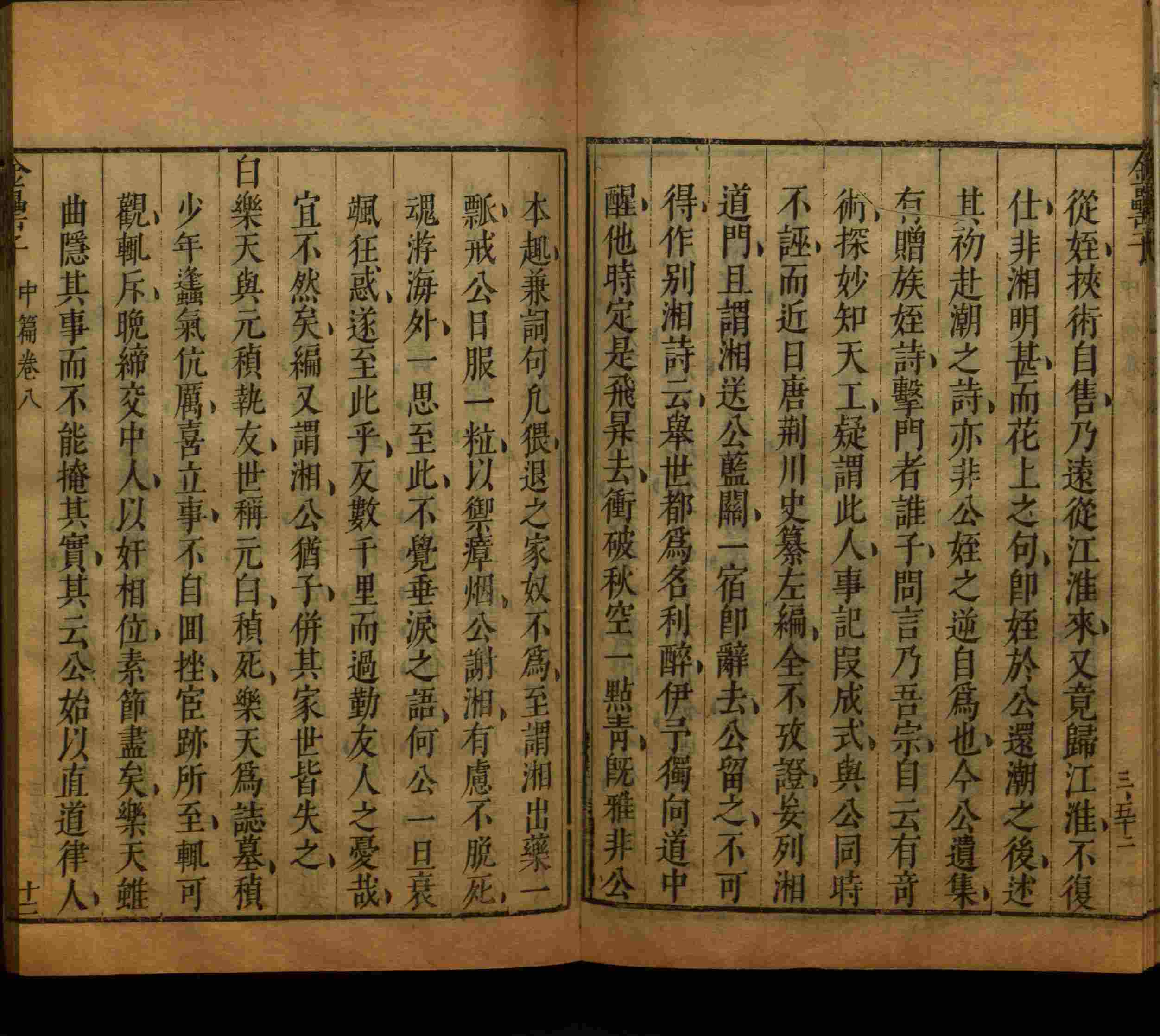 班主任极力推荐的一年级练字字帖可打印笔画是什么字帖啊
