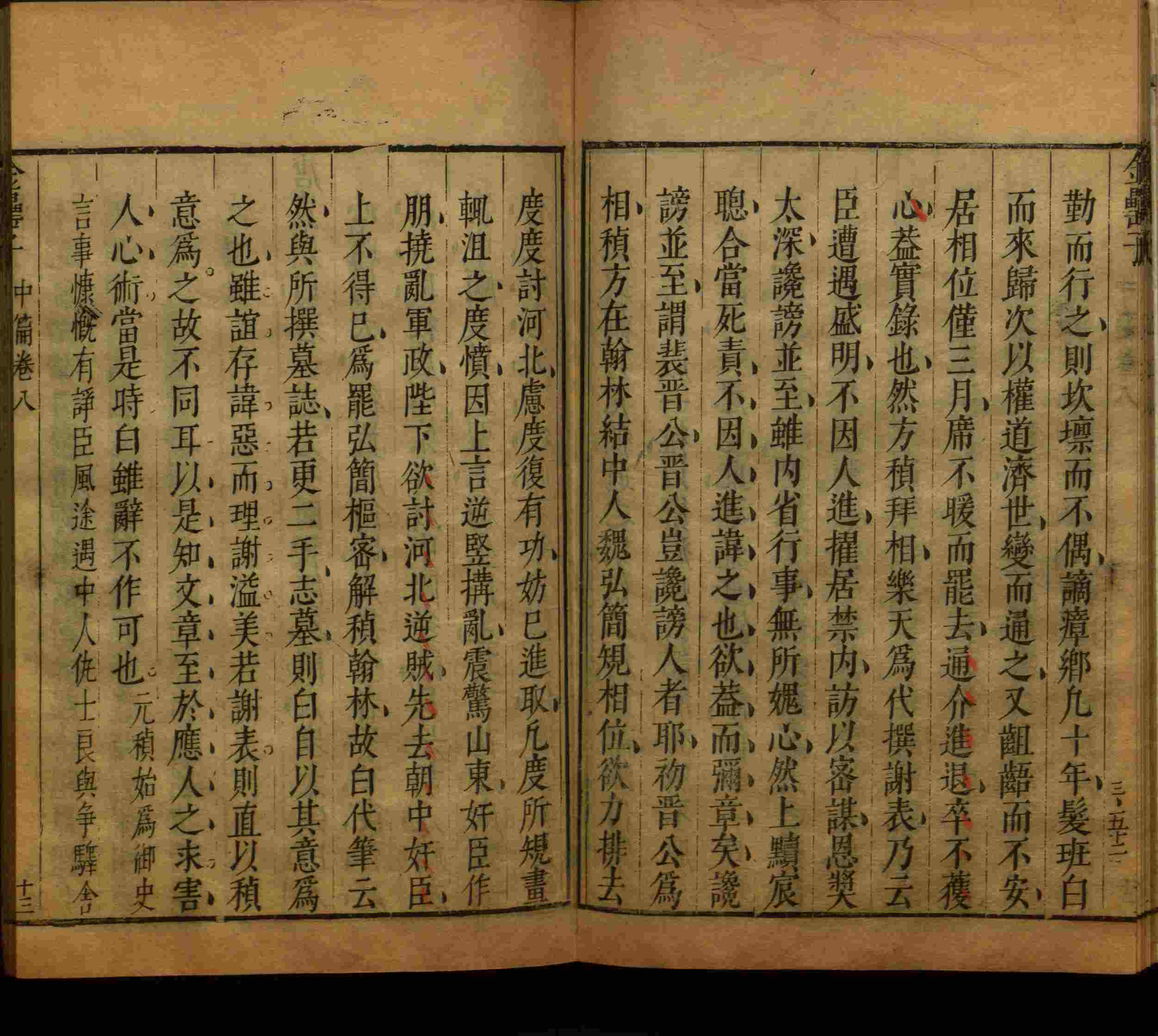 班主任极力推荐的一年级练字字帖可打印笔画是什么字帖啊