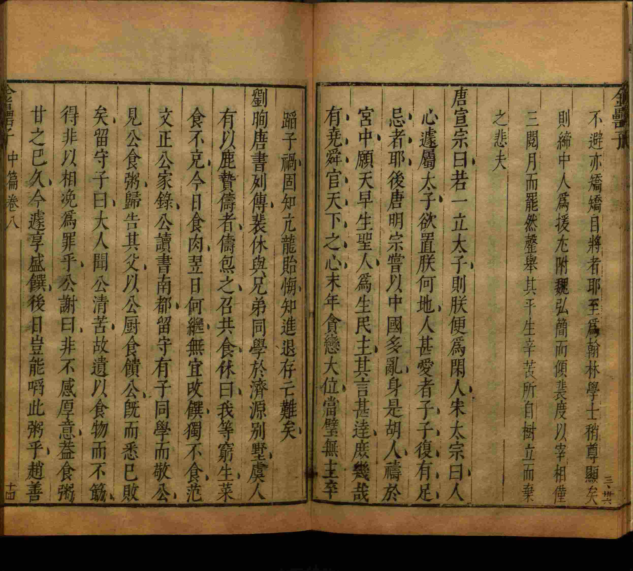 班主任极力推荐的一年级练字字帖可打印笔画是什么字帖啊