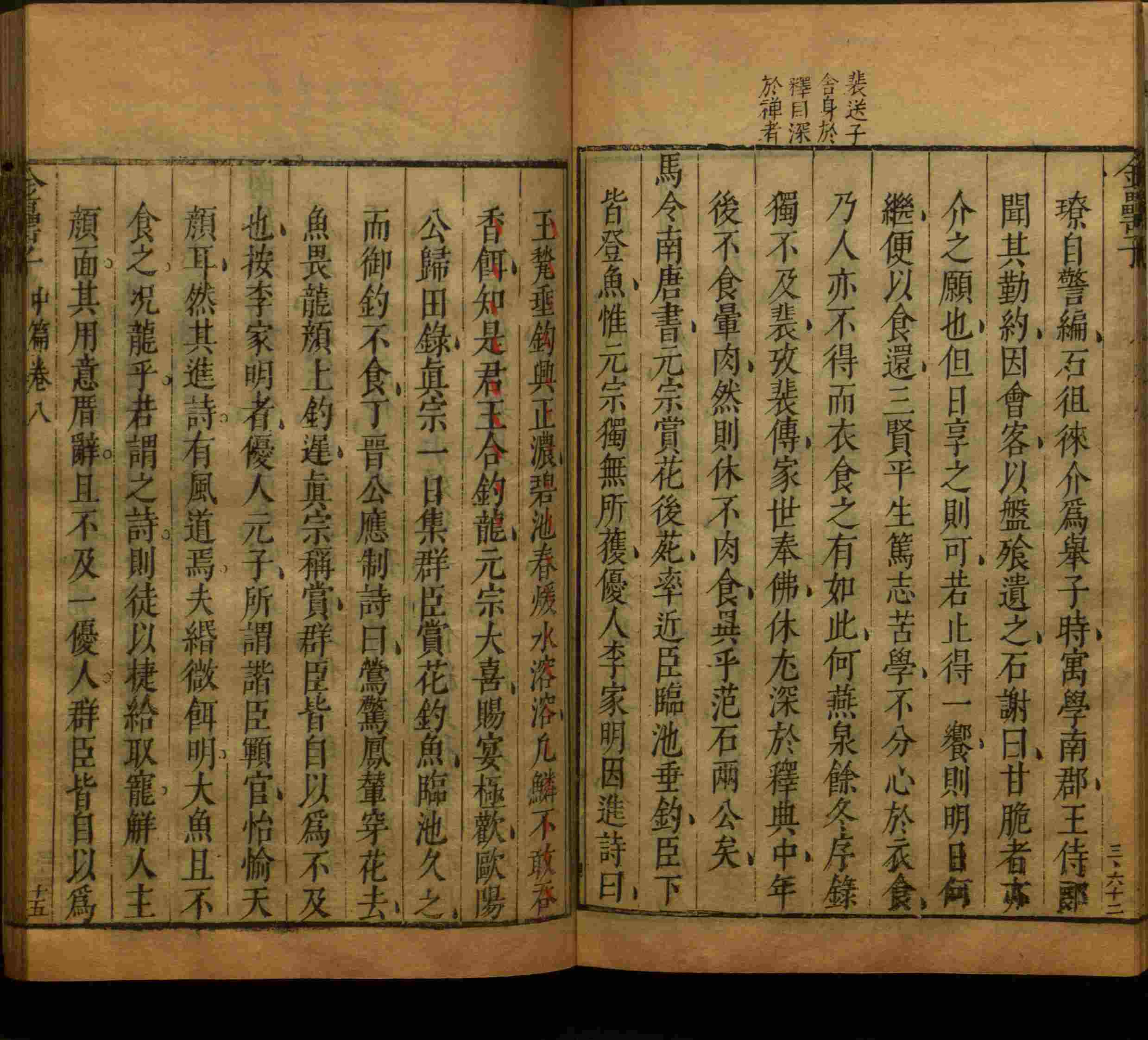 班主任极力推荐的一年级练字字帖可打印笔画是什么字帖啊
