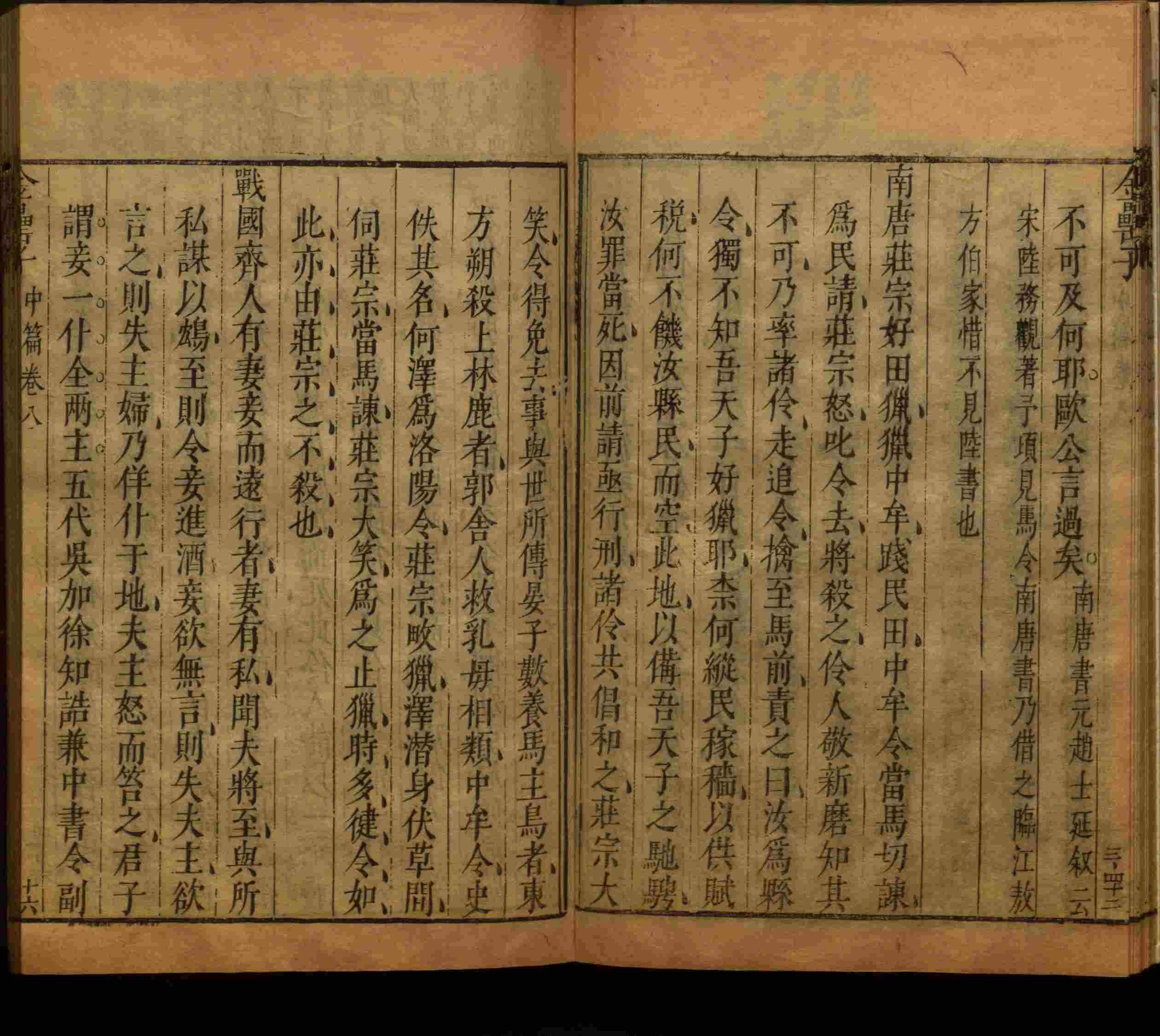 班主任极力推荐的一年级练字字帖可打印笔画是什么字帖啊