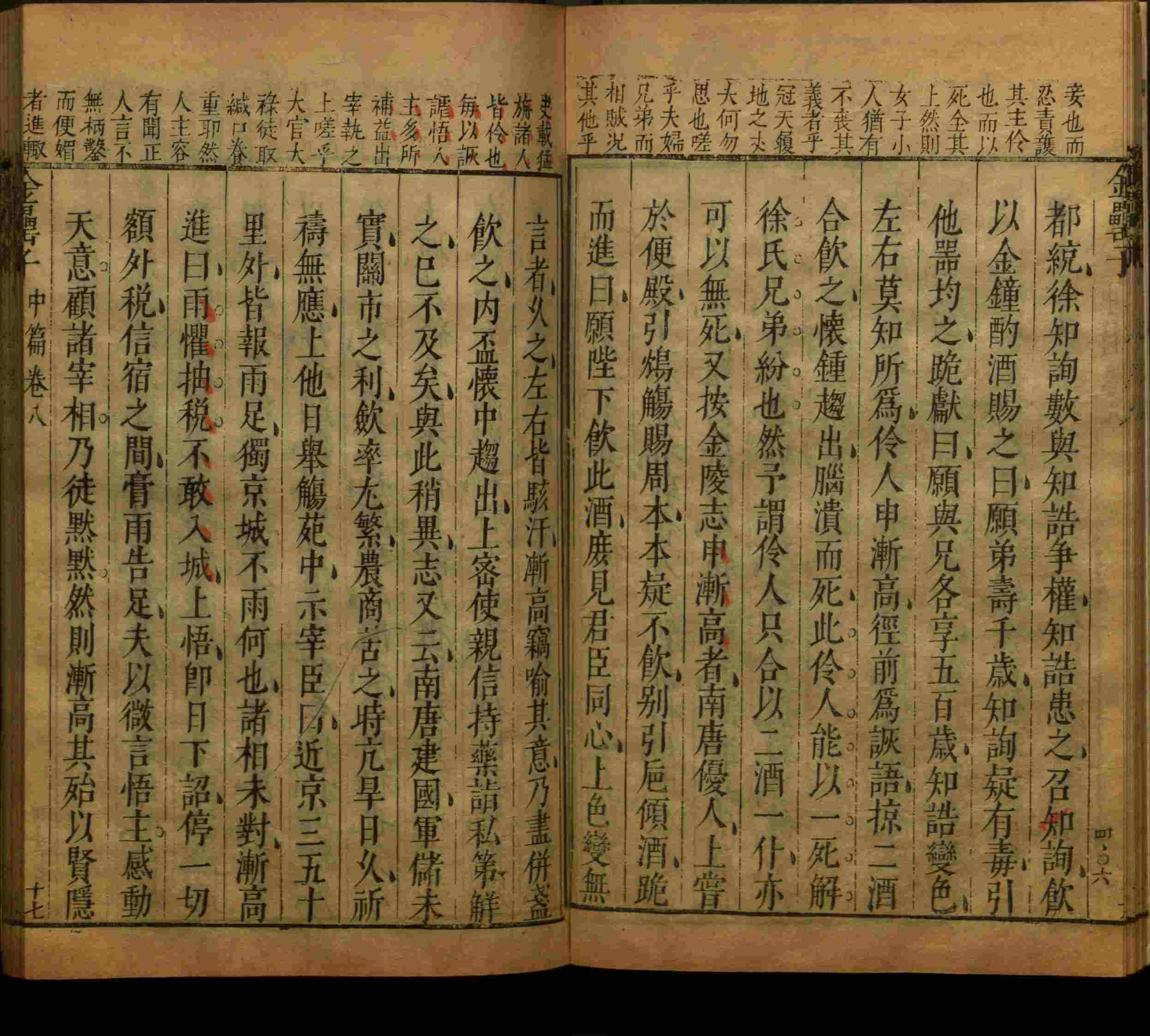 班主任极力推荐的一年级练字字帖可打印笔画是什么字帖啊