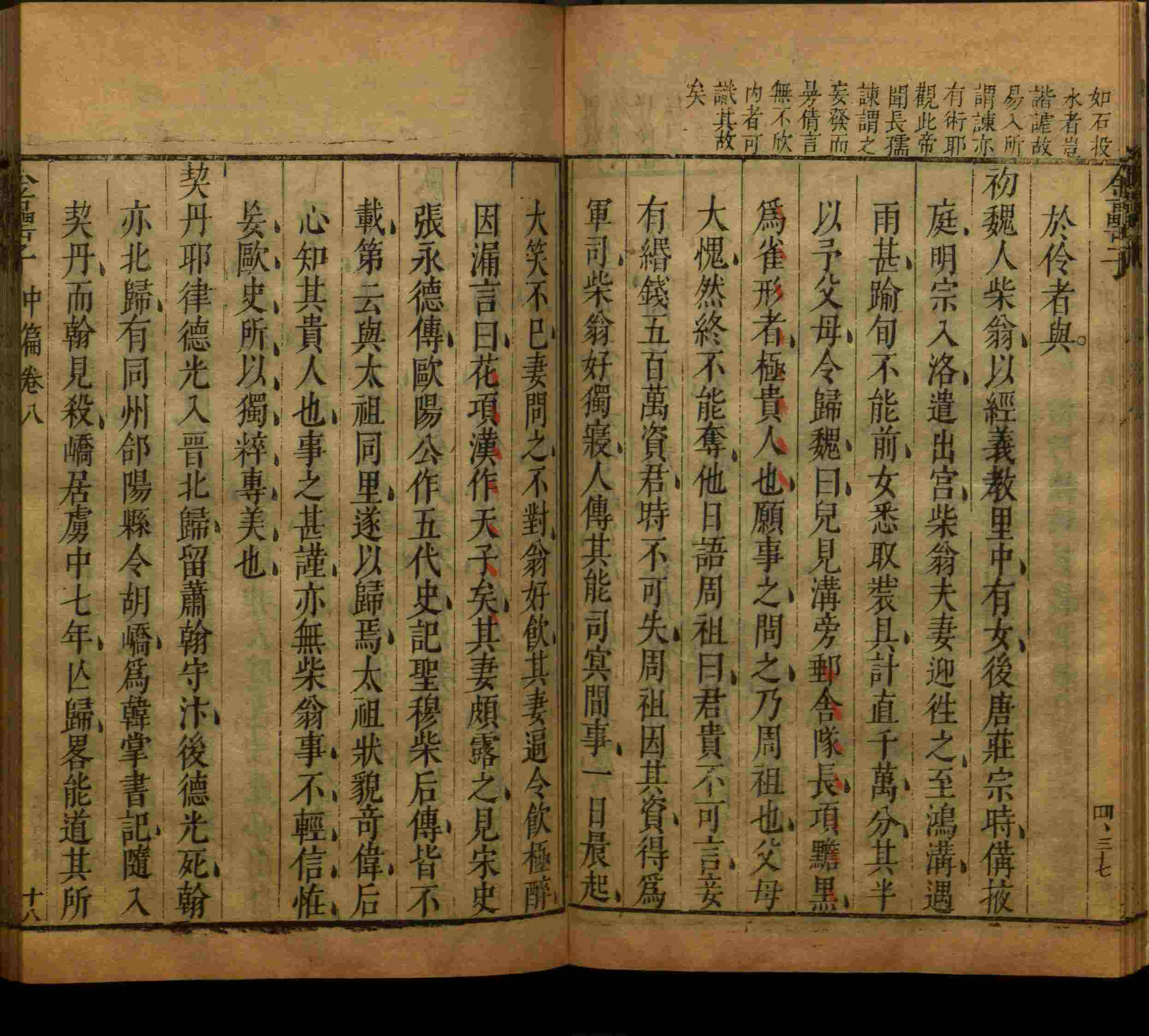 班主任极力推荐的一年级练字字帖可打印笔画是什么字帖啊