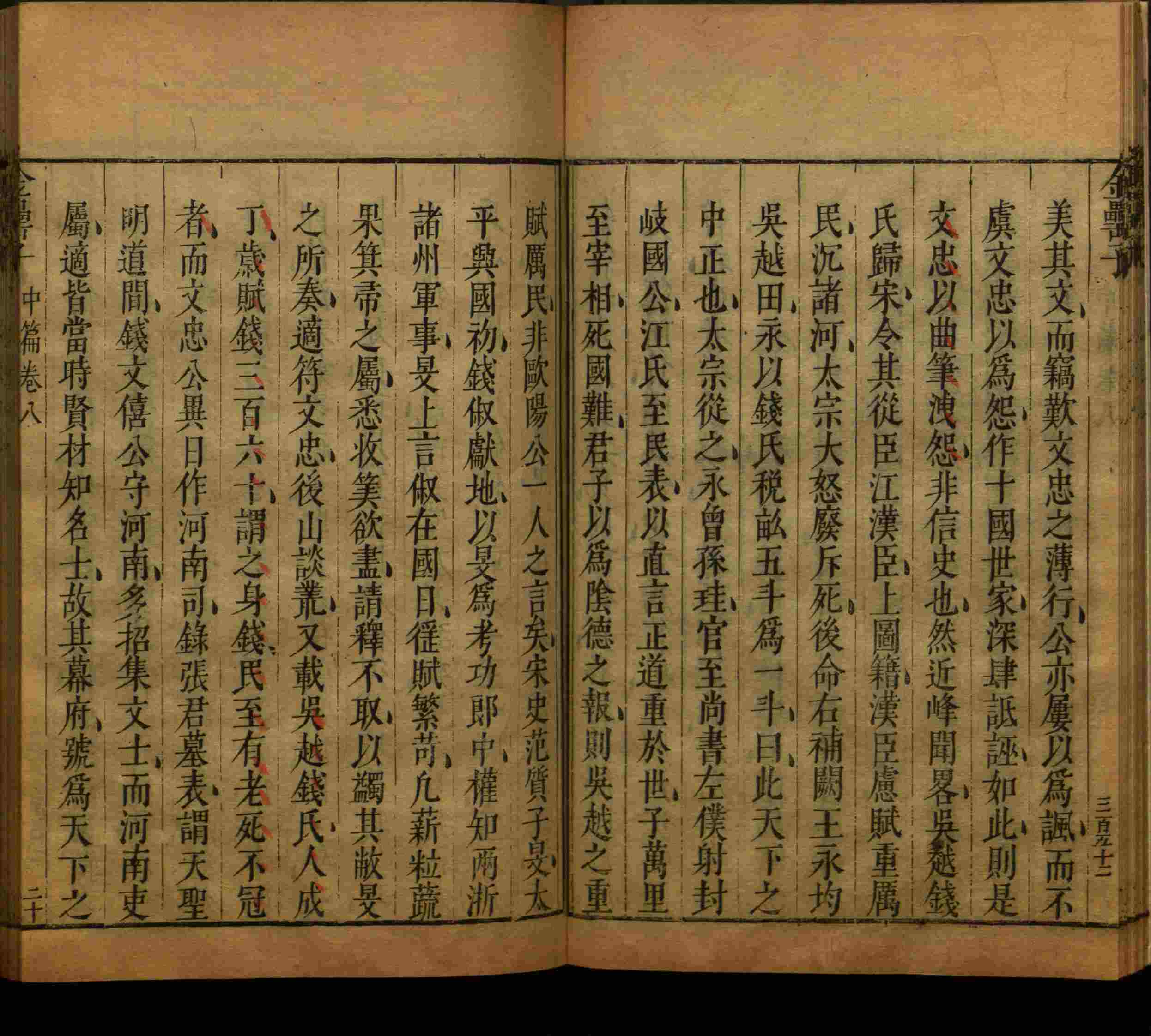 班主任极力推荐的一年级练字字帖可打印笔画是什么字帖啊
