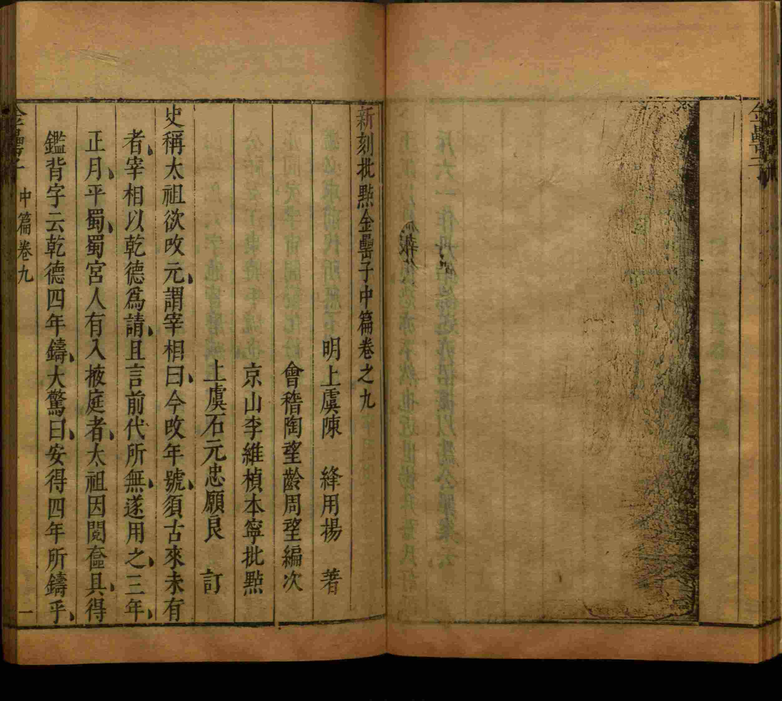小学语文老师提倡的语文一年级上册字帖打印是什么字帖啊