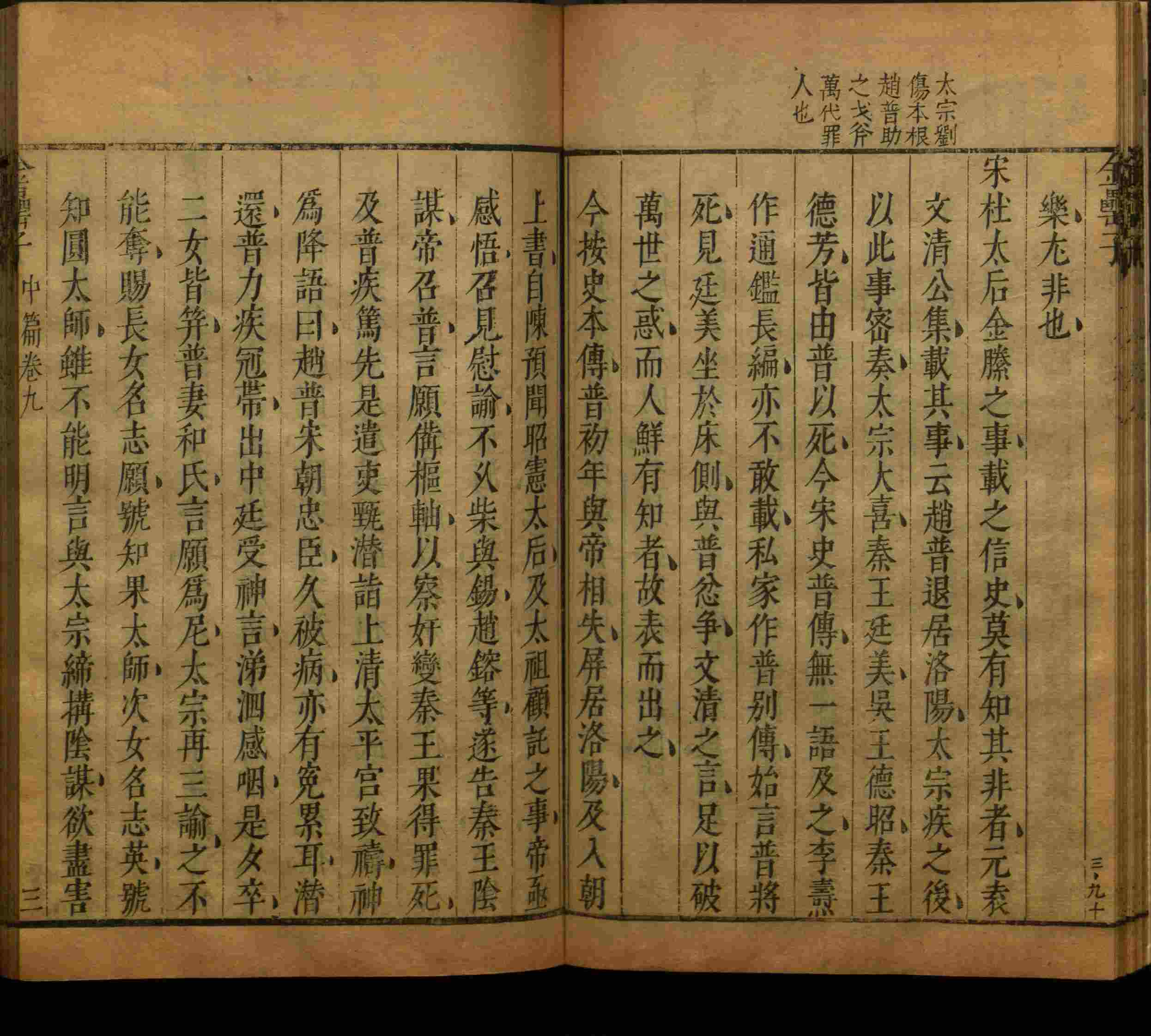 小学语文老师提倡的语文一年级上册字帖打印是什么字帖啊