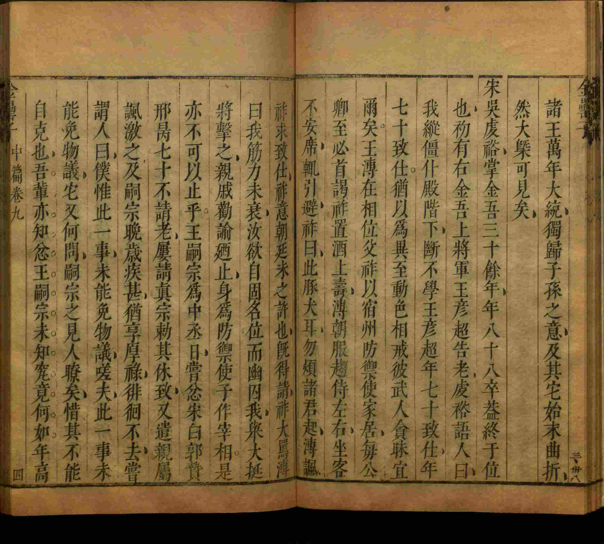 小学语文老师提倡的语文一年级上册字帖打印是什么字帖啊