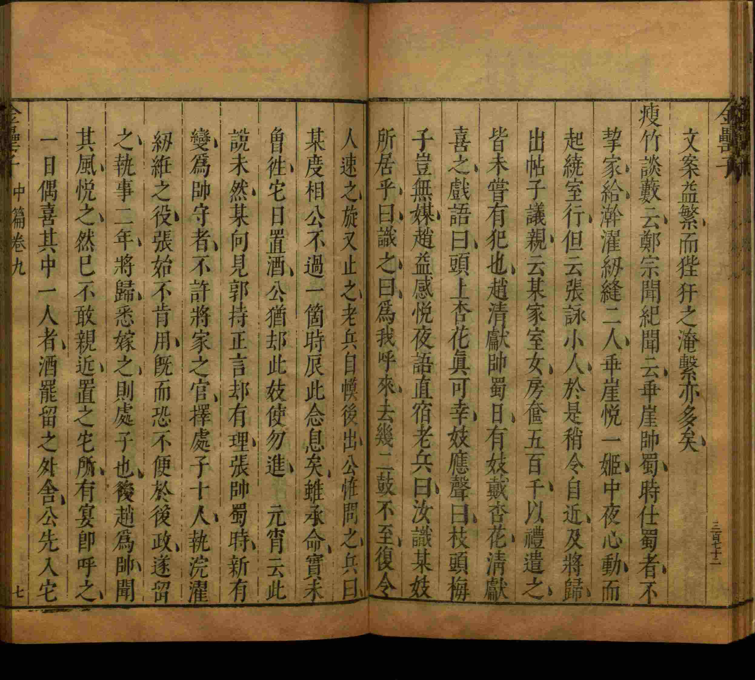 小学语文老师提倡的语文一年级上册字帖打印是什么字帖啊