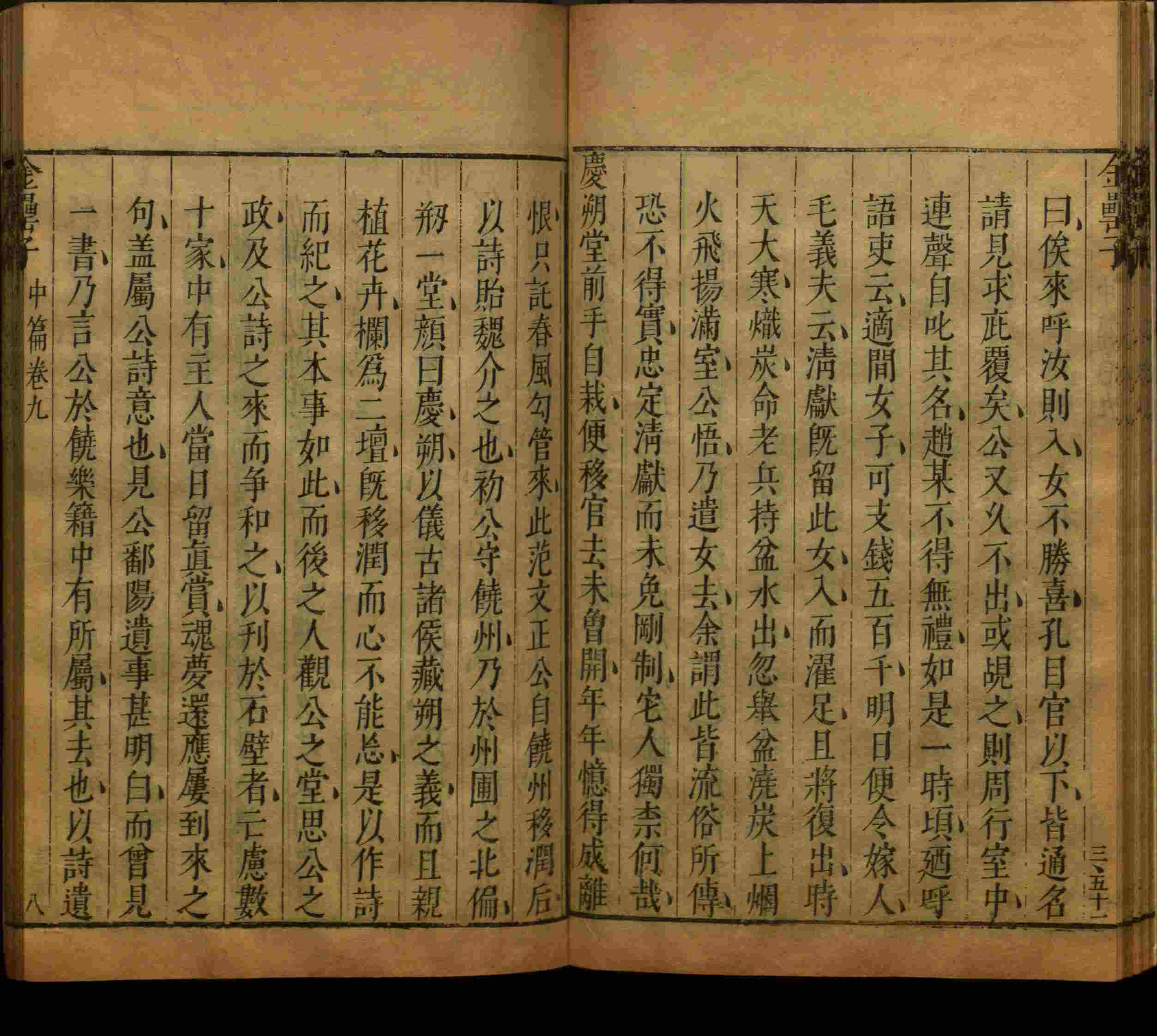 小学语文老师提倡的语文一年级上册字帖打印是什么字帖啊