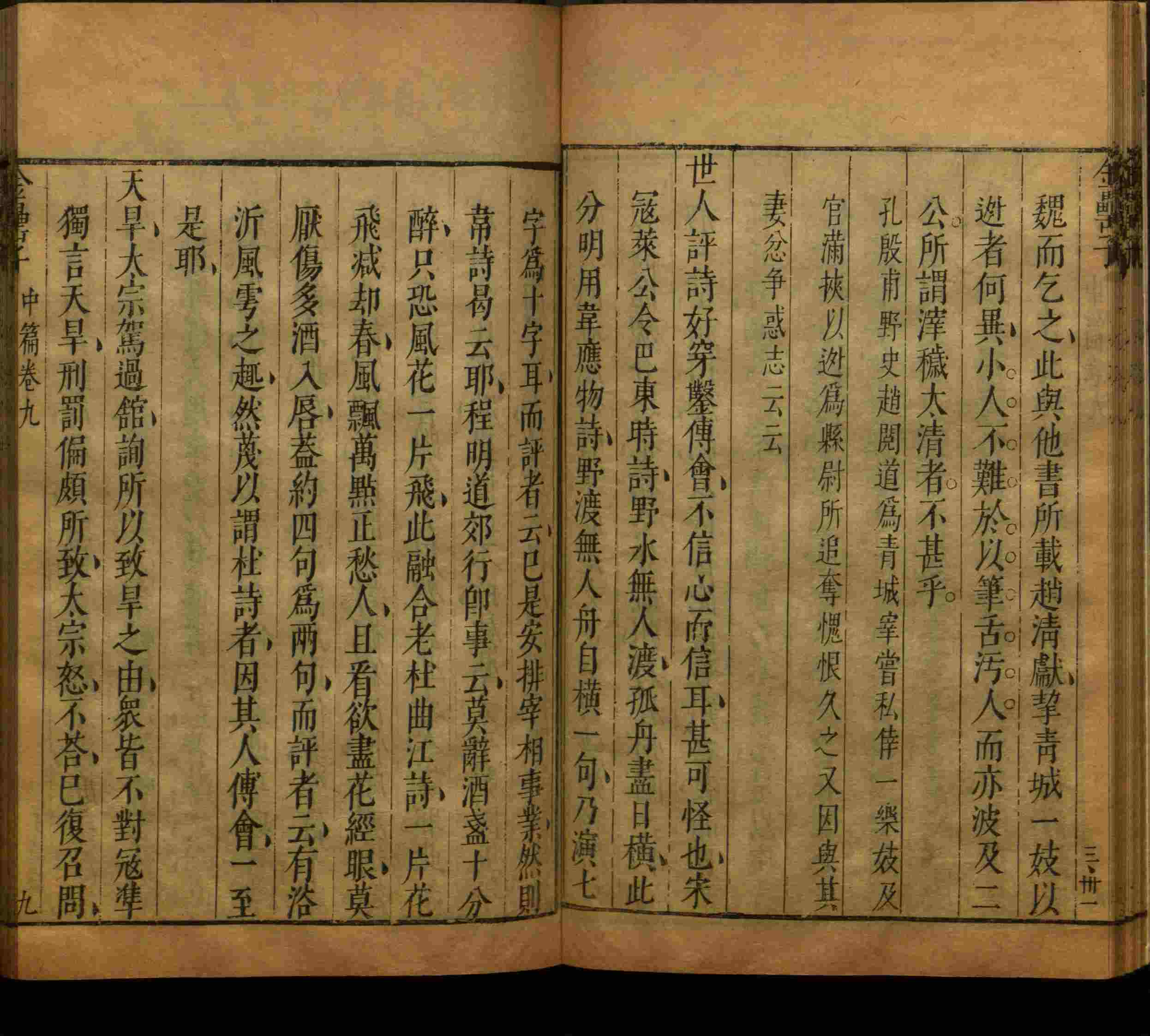 小学语文老师提倡的语文一年级上册字帖打印是什么字帖啊