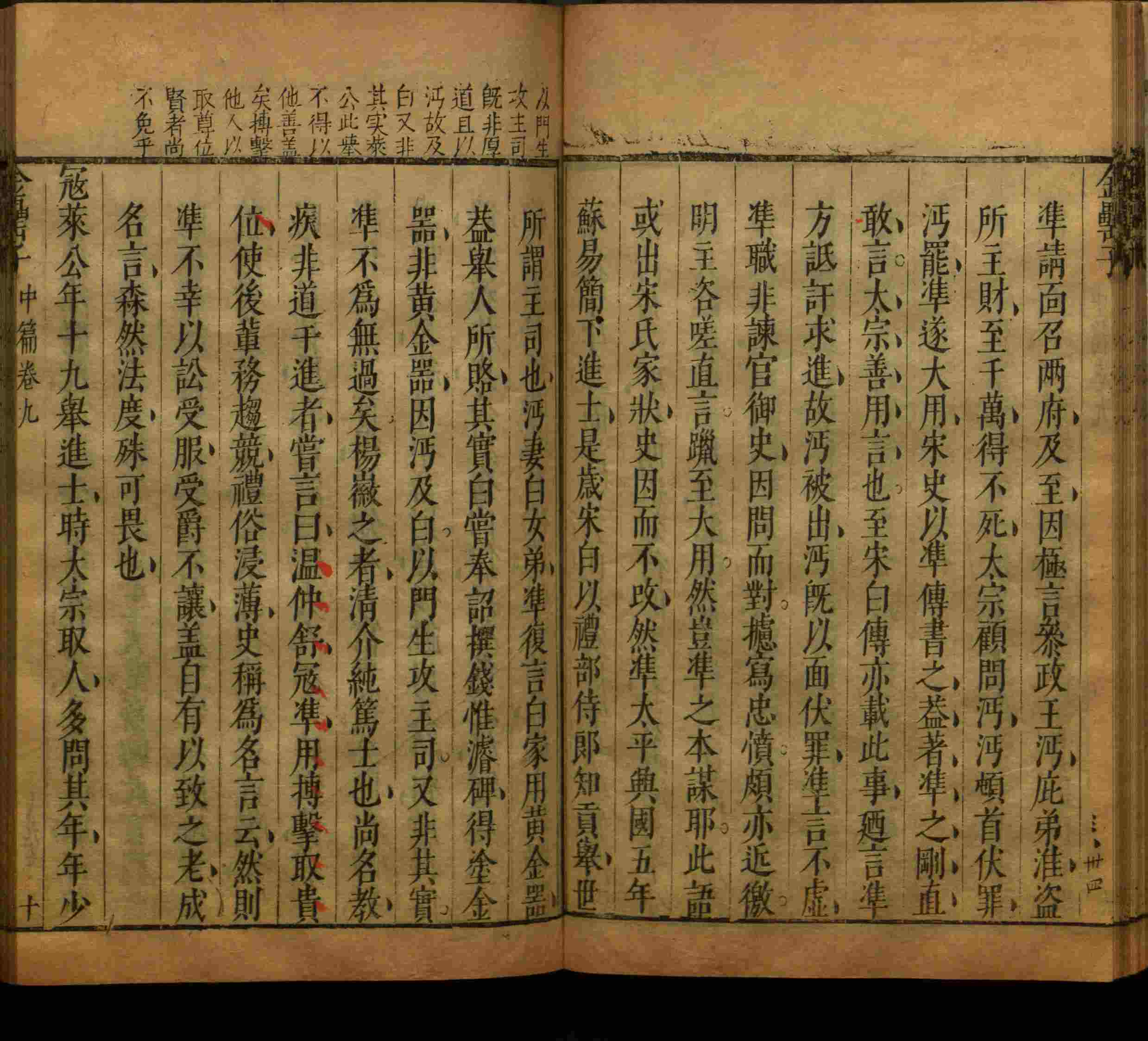 小学语文老师提倡的语文一年级上册字帖打印是什么字帖啊