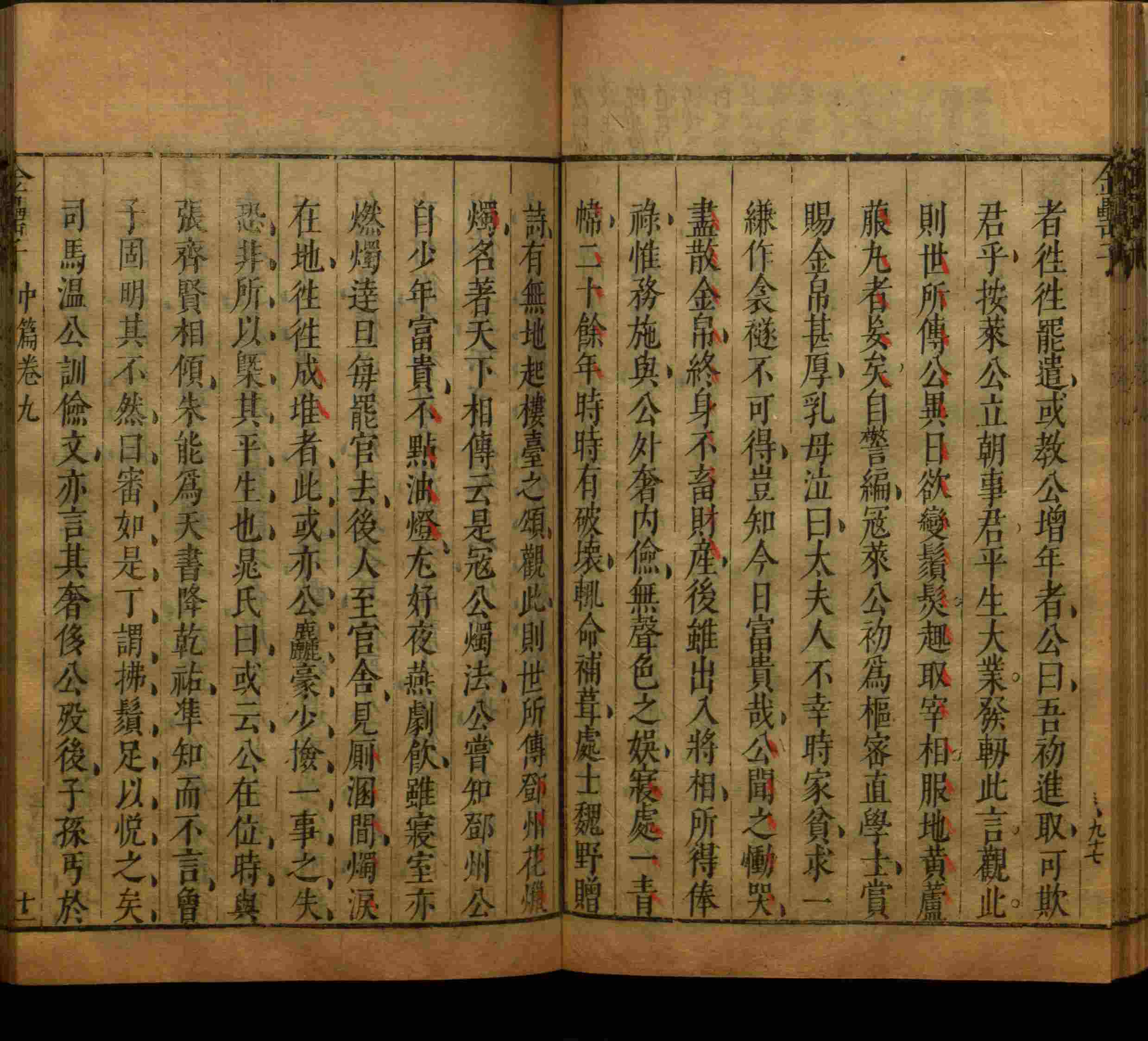 小学语文老师提倡的语文一年级上册字帖打印是什么字帖啊