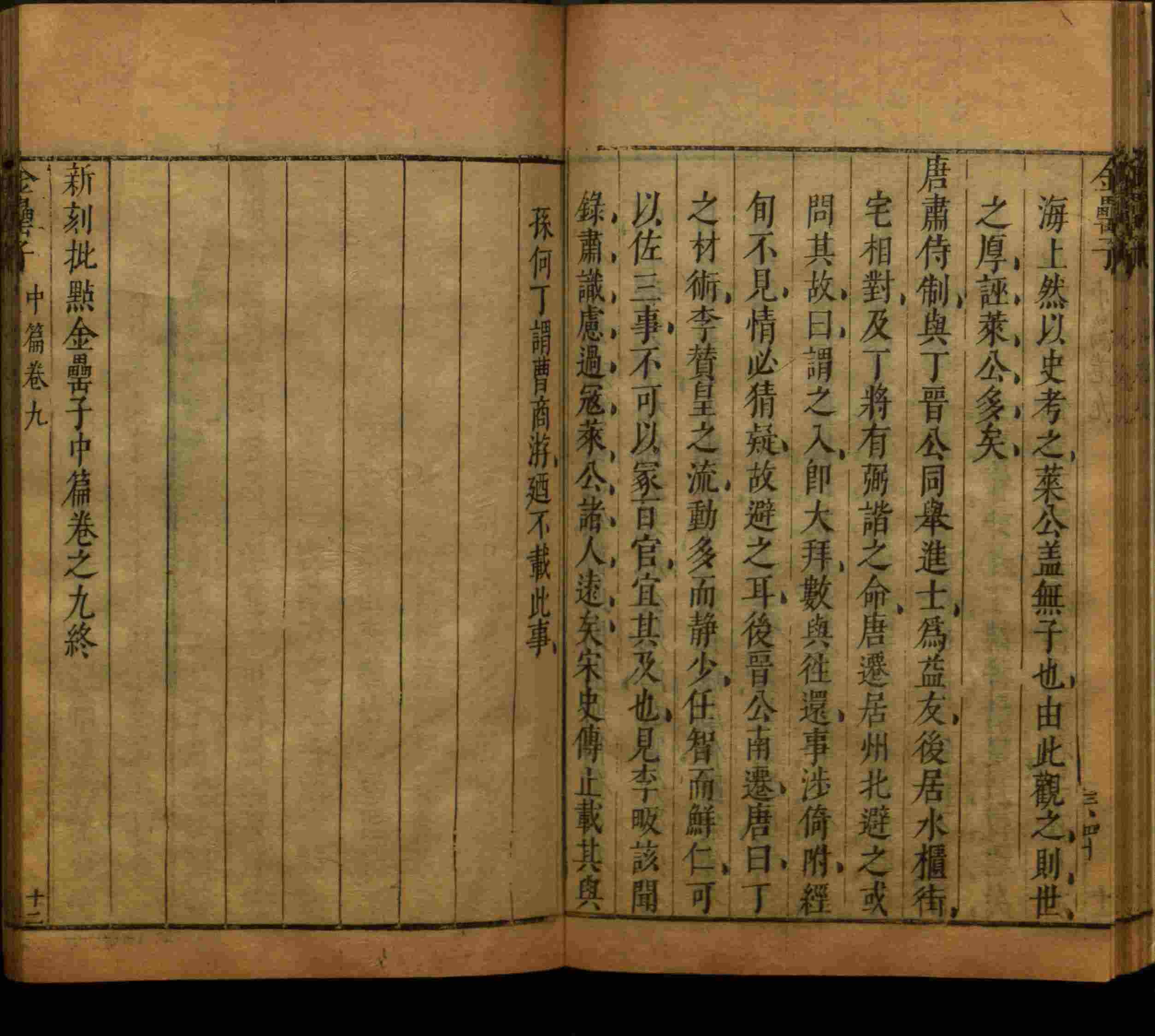 小学语文老师提倡的语文一年级上册字帖打印是什么字帖啊