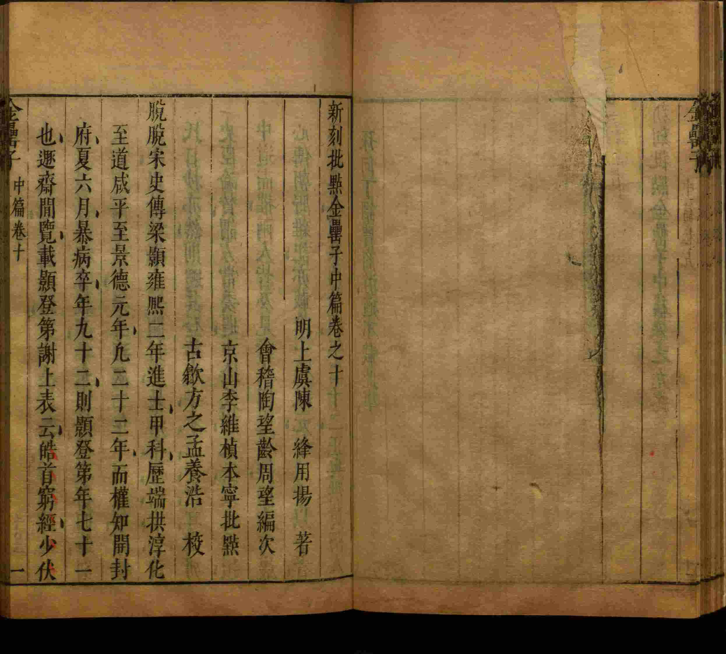 语文老师推荐的字帖练字小学生是什么字帖啊