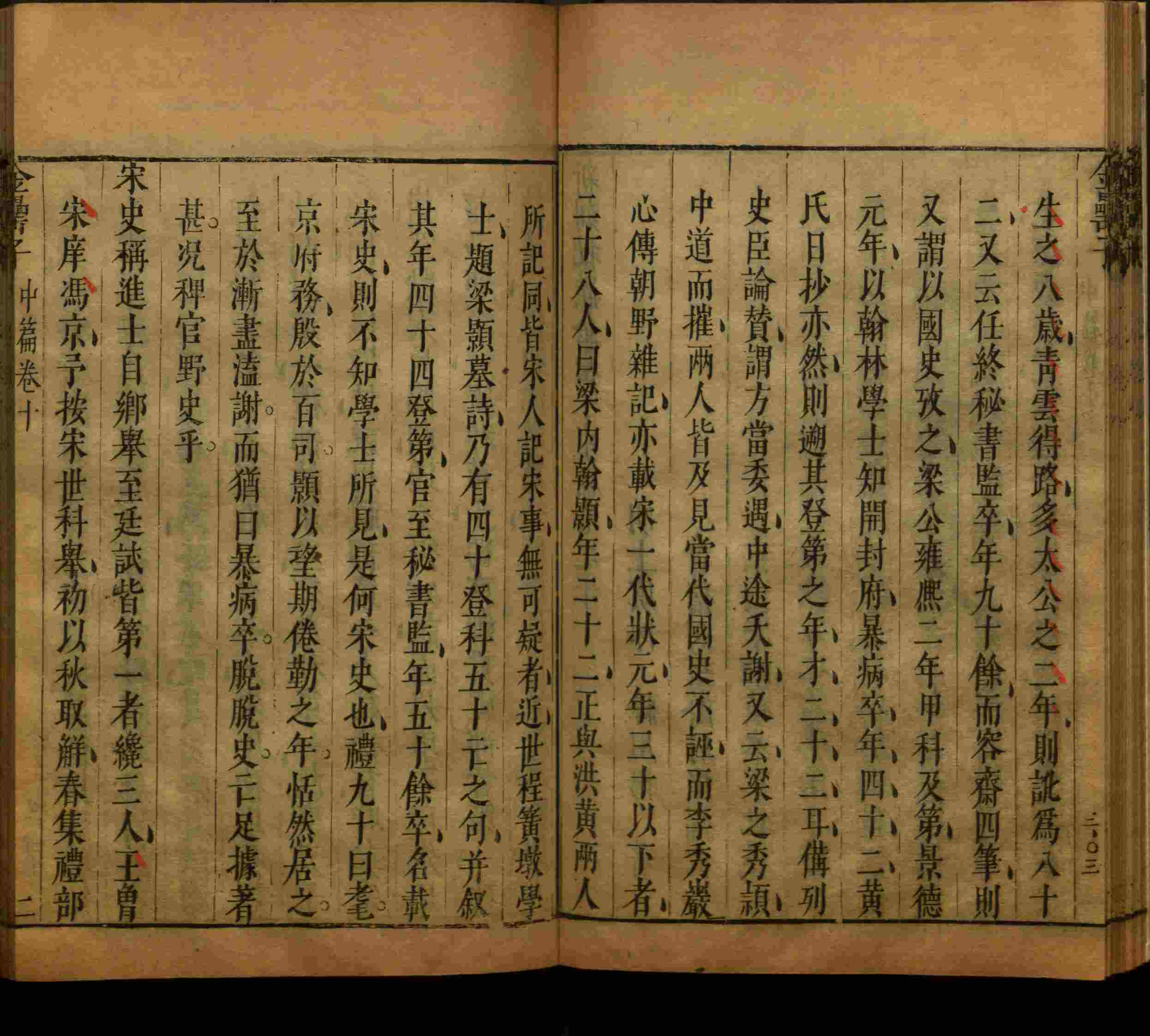 语文老师推荐的字帖练字小学生是什么字帖啊