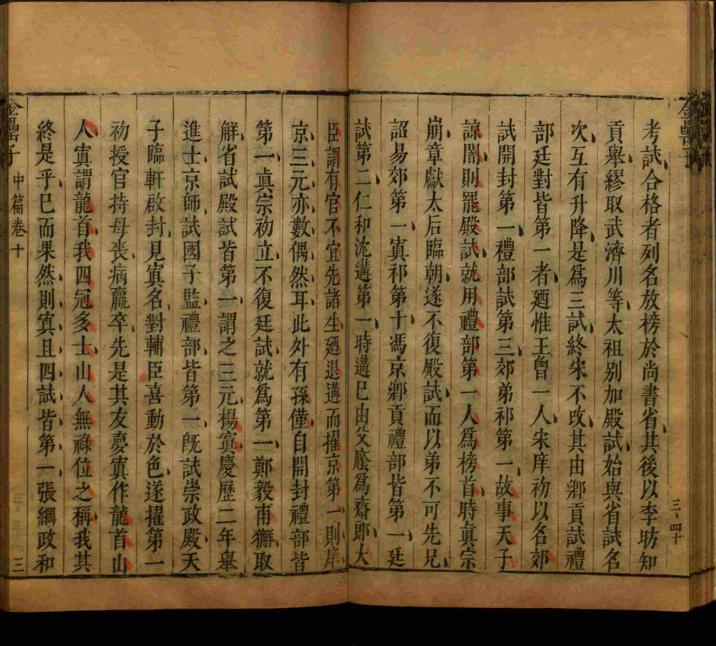 语文老师推荐的字帖练字小学生是什么字帖啊