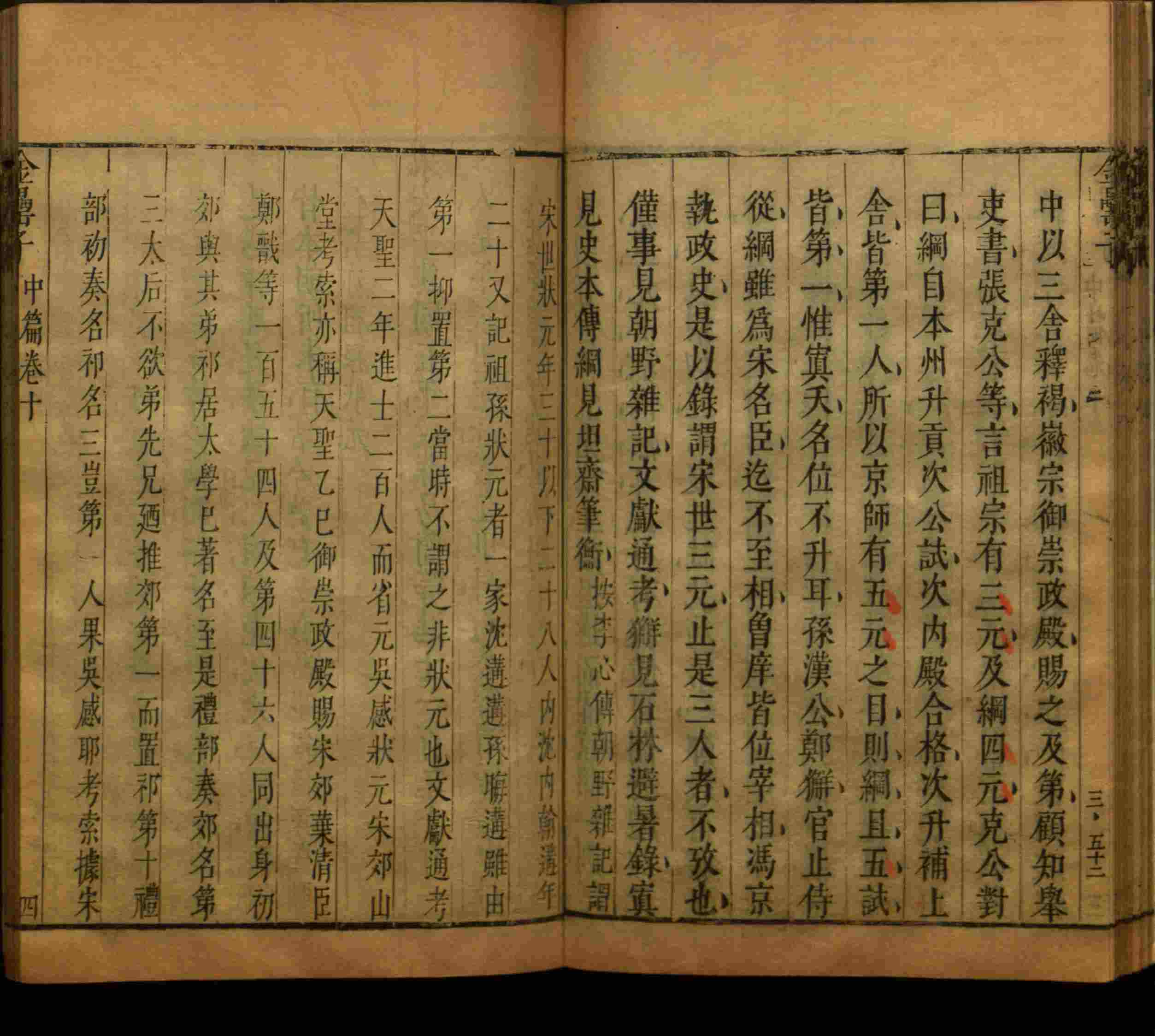 语文老师推荐的字帖练字小学生是什么字帖啊