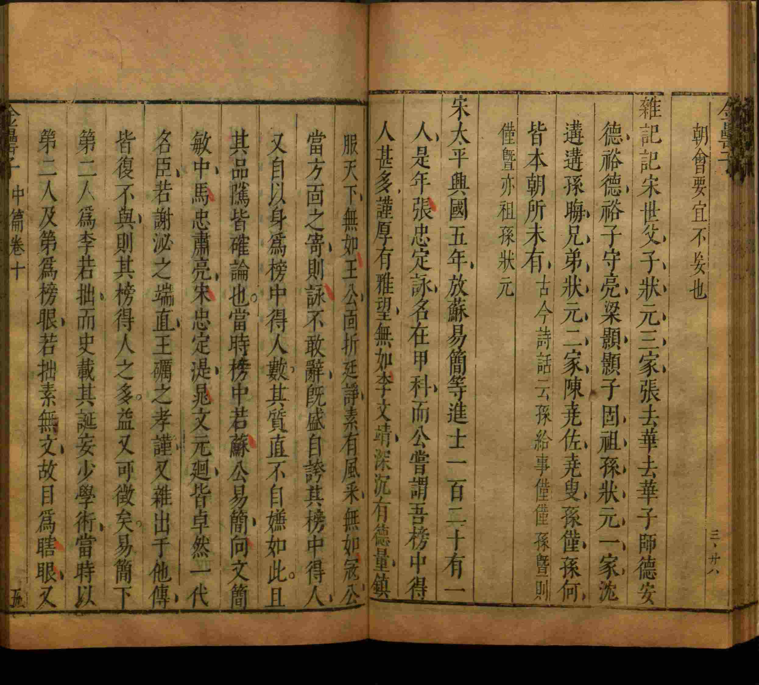 语文老师推荐的字帖练字小学生是什么字帖啊