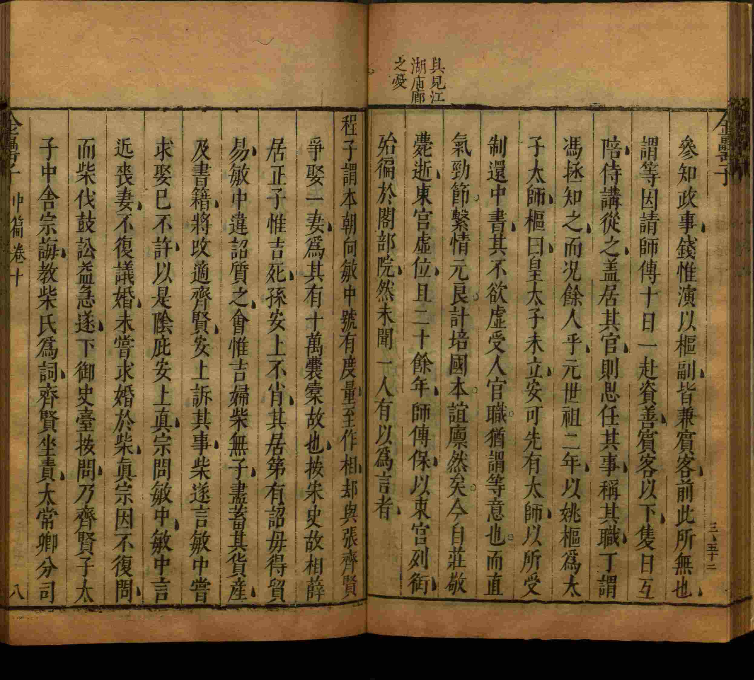 语文老师推荐的字帖练字小学生是什么字帖啊