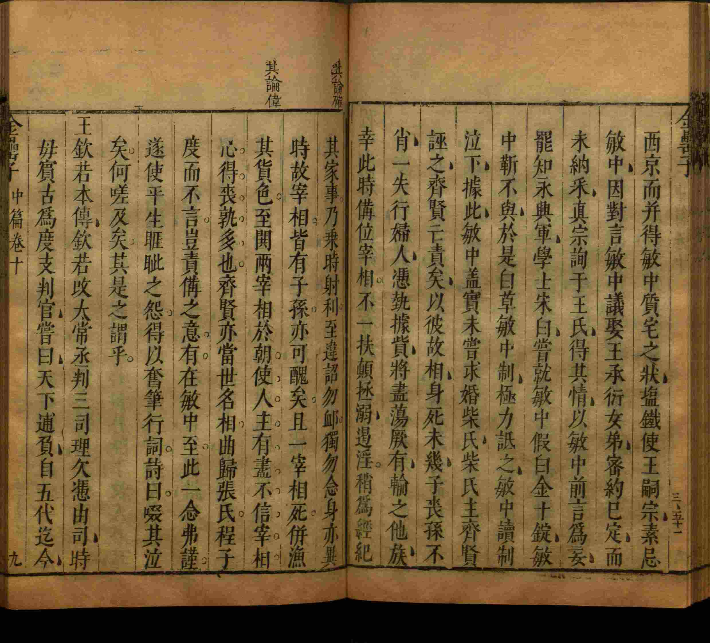 语文老师推荐的字帖练字小学生是什么字帖啊