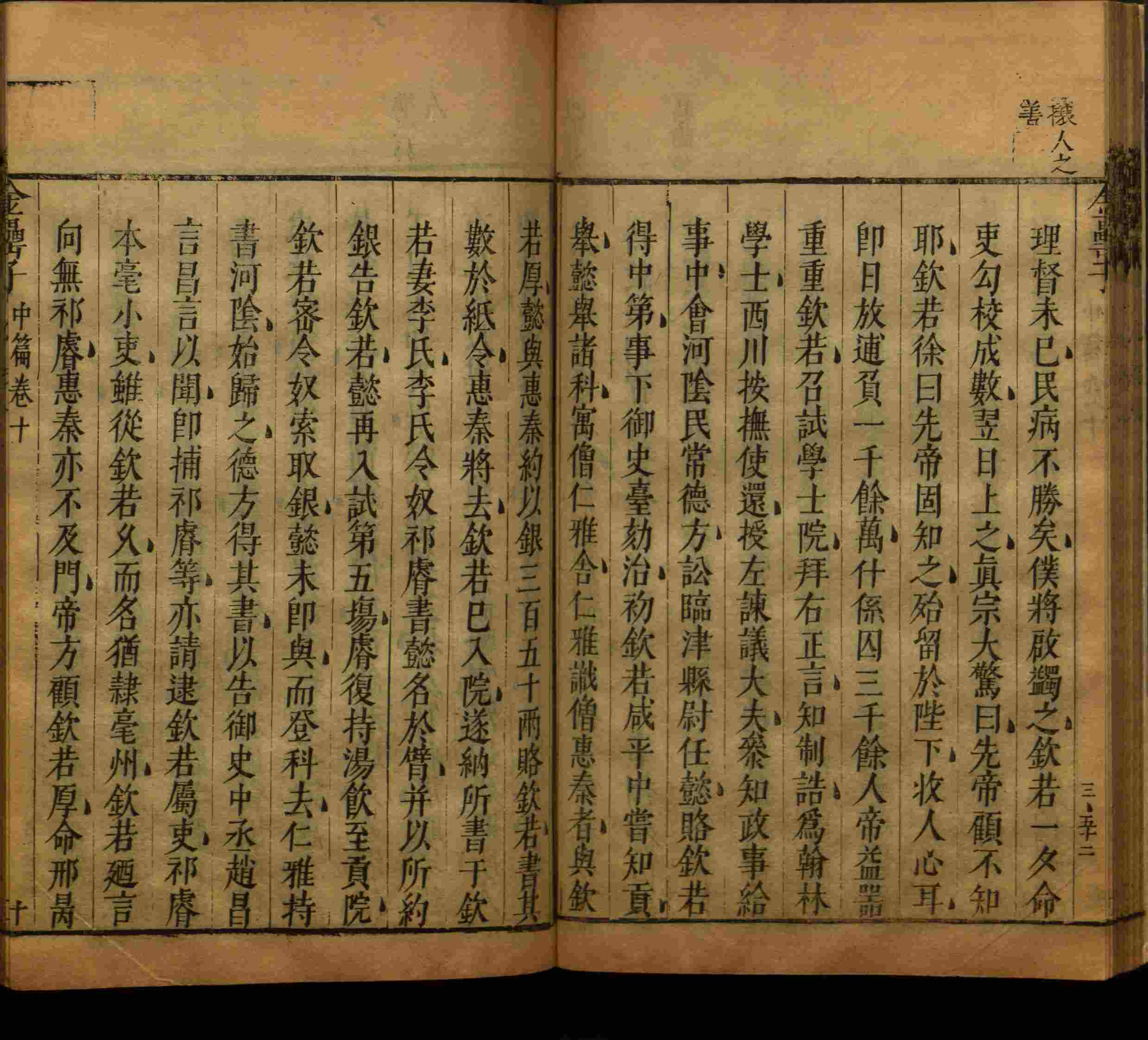 语文老师推荐的字帖练字小学生是什么字帖啊