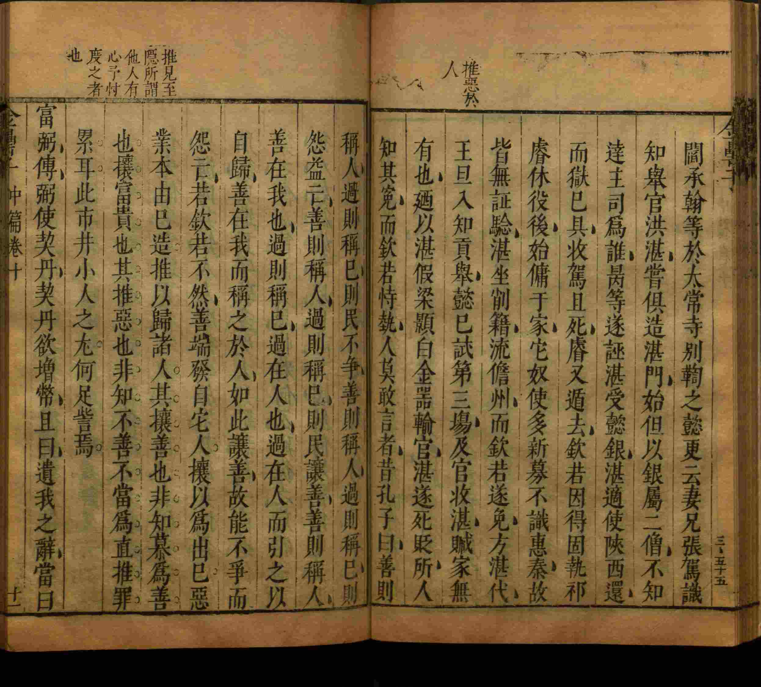 语文老师推荐的字帖练字小学生是什么字帖啊